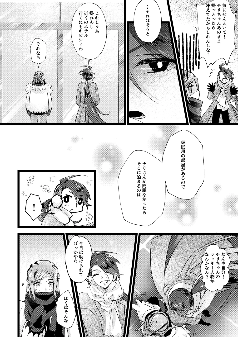 หน้า 10