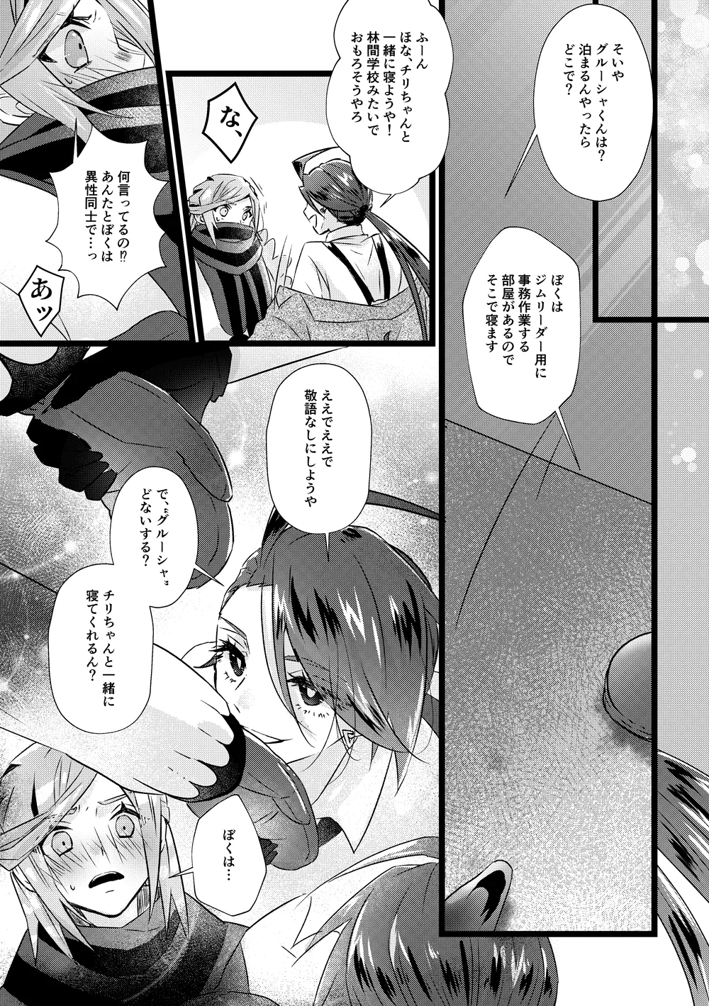 หน้า 11