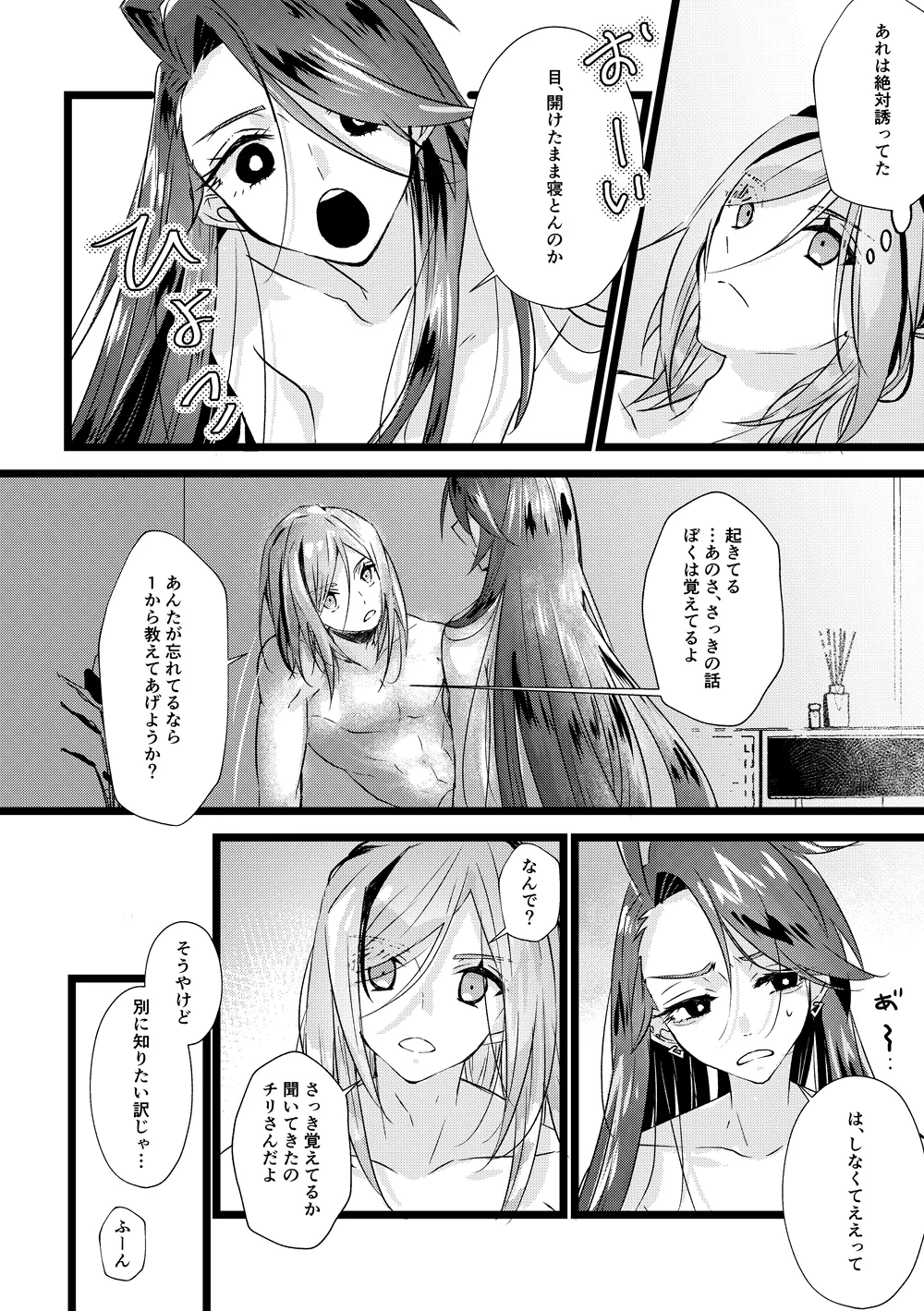หน้า 12