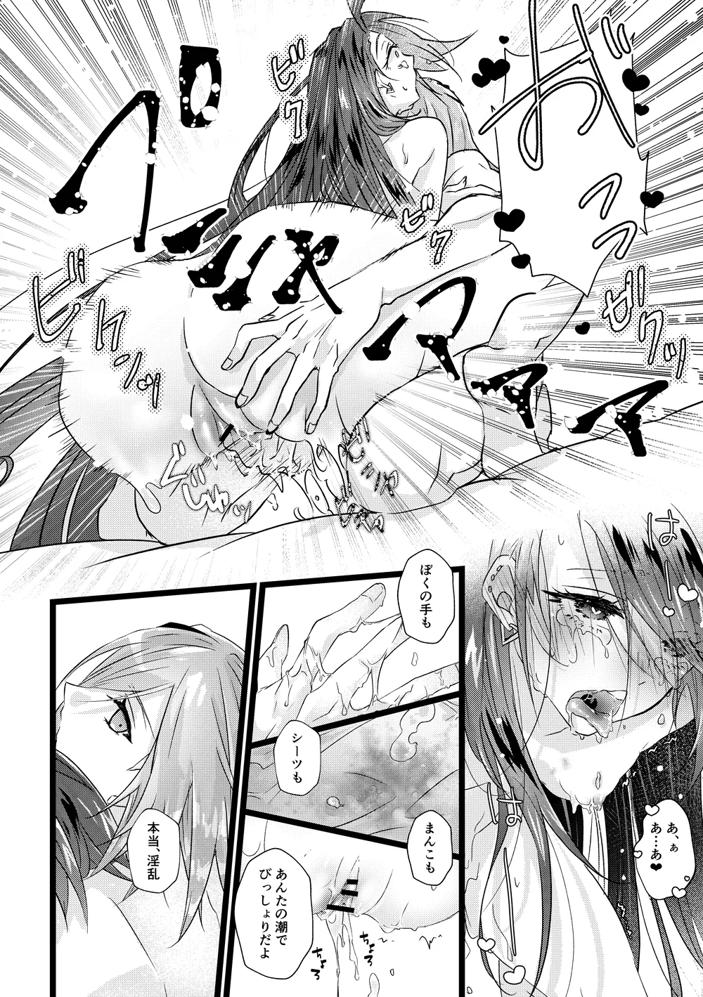 หน้า 16