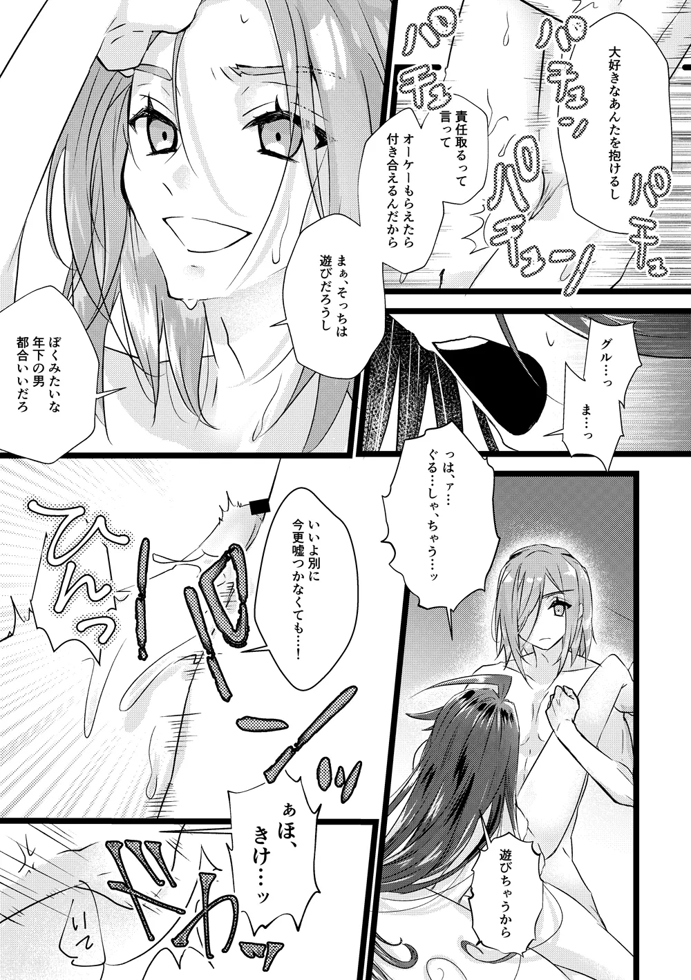 หน้า 21