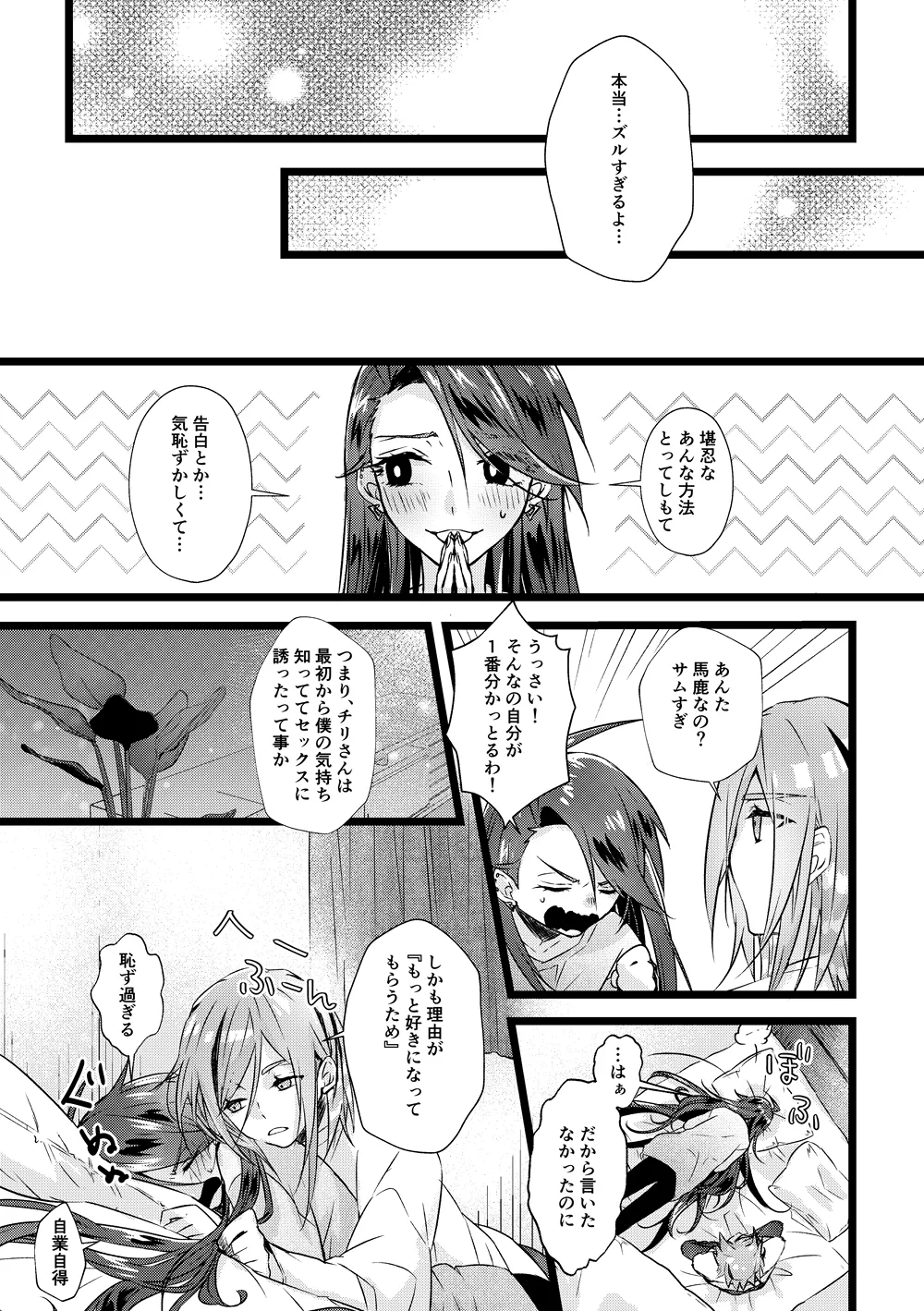 หน้า 25