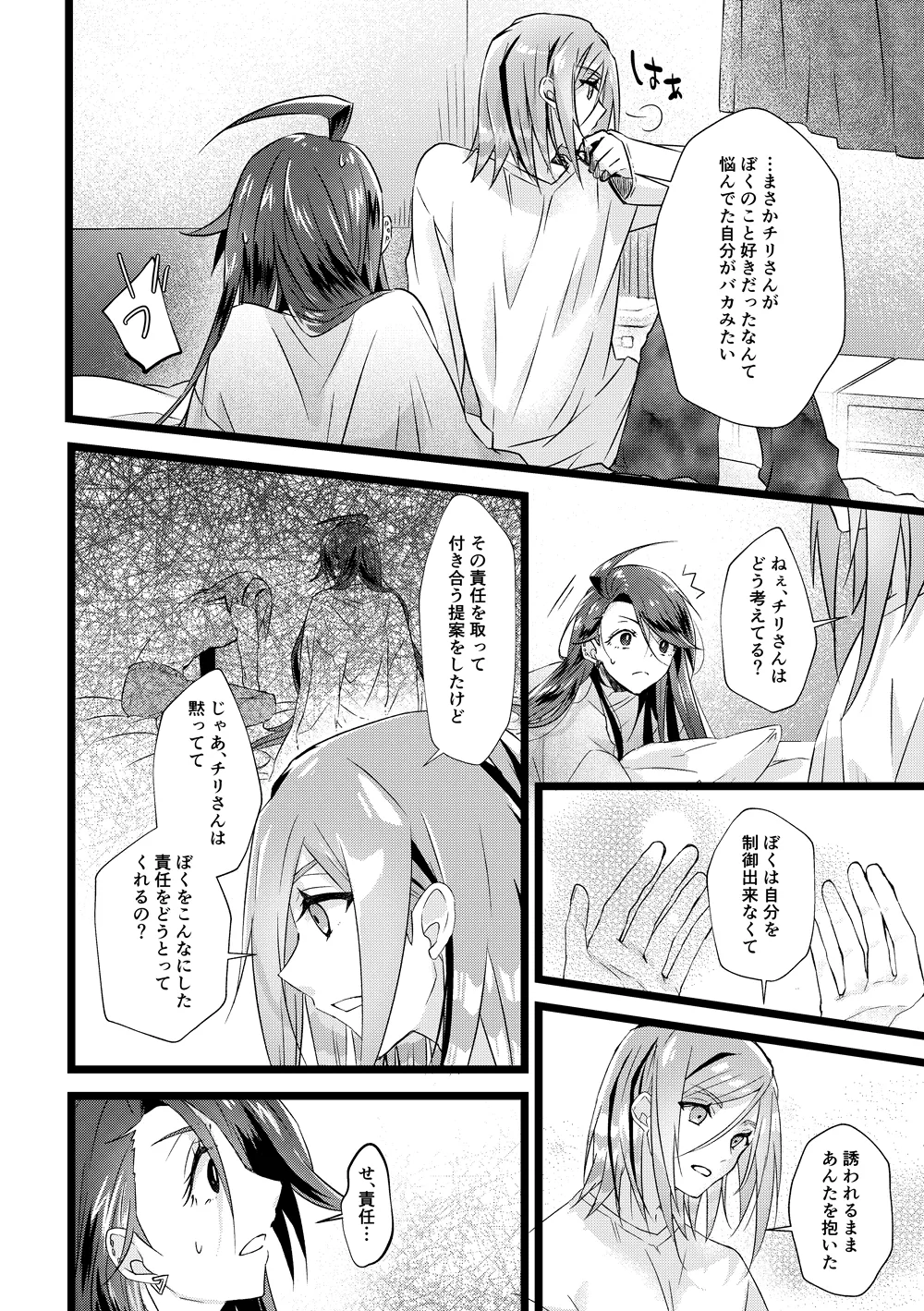 หน้า 26