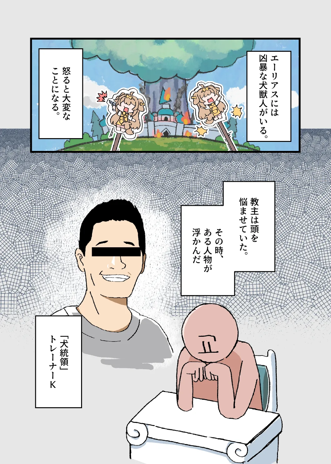หน้า 5