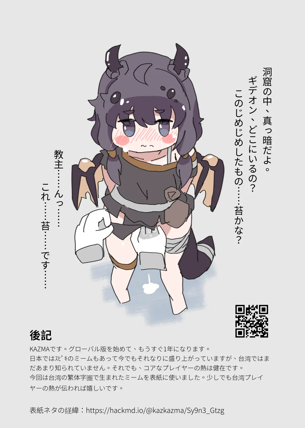 หน้า 12
