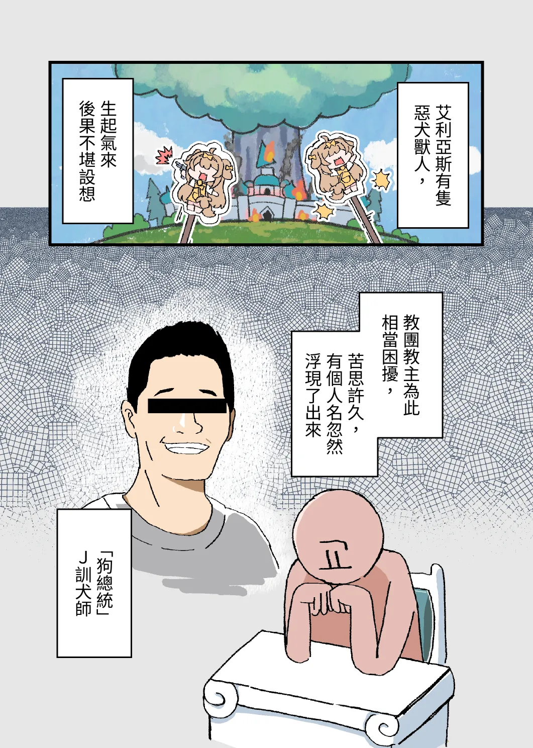 หน้า 5
