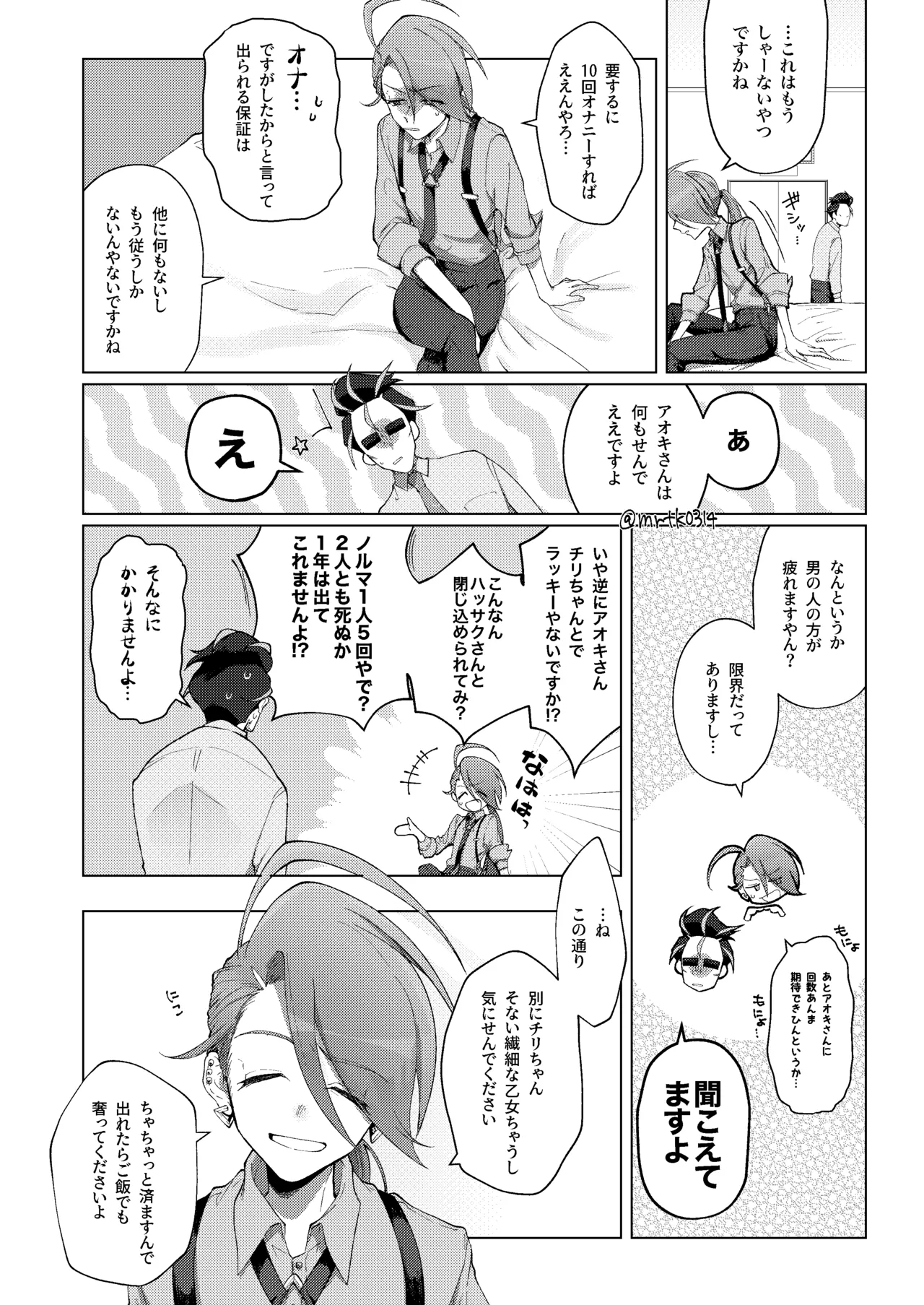หน้า 5