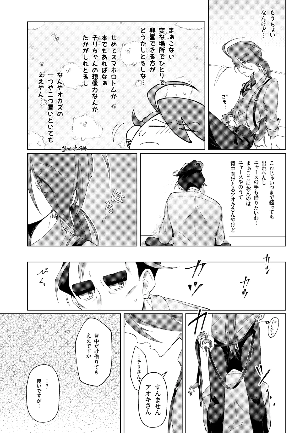 หน้า 7
