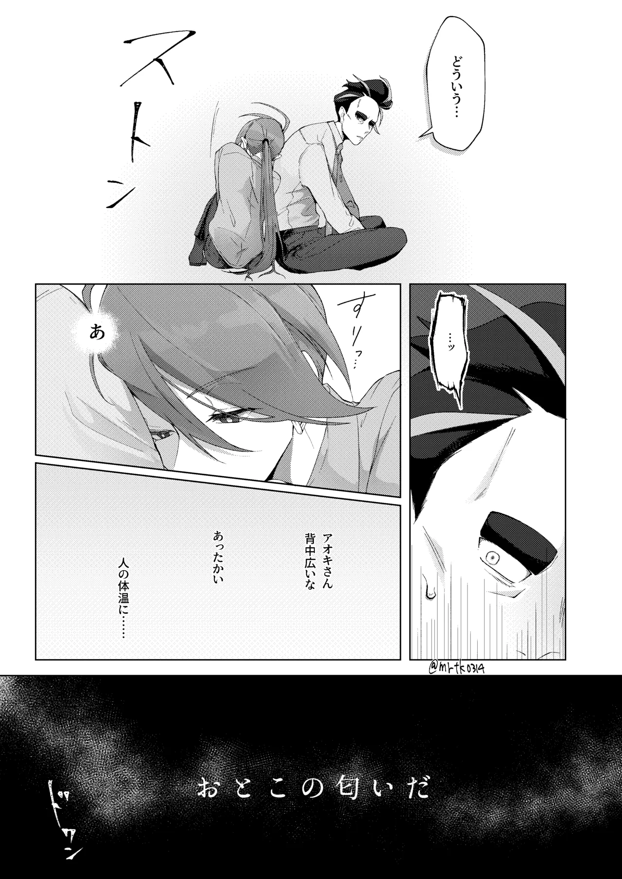 หน้า 8