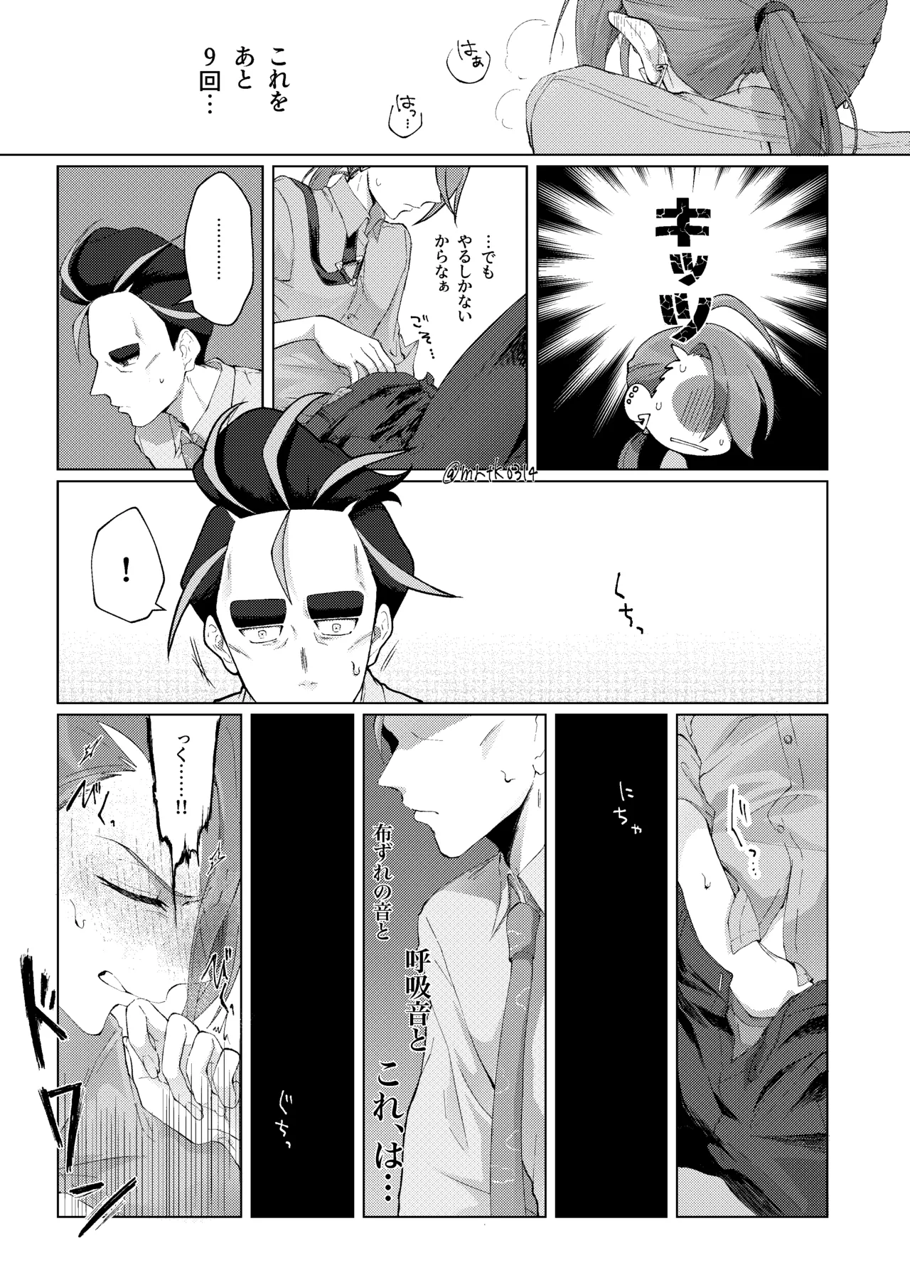 หน้า 10