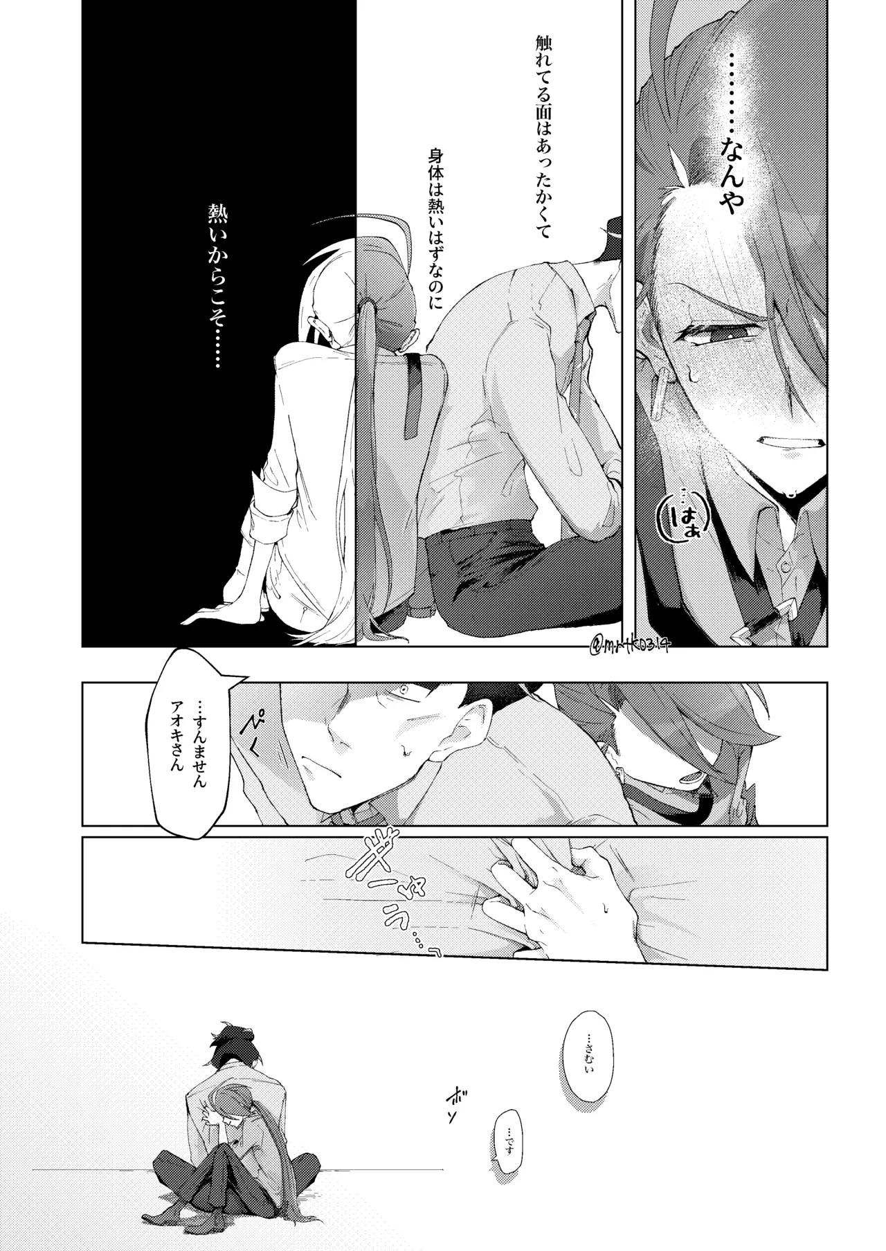 หน้า 11