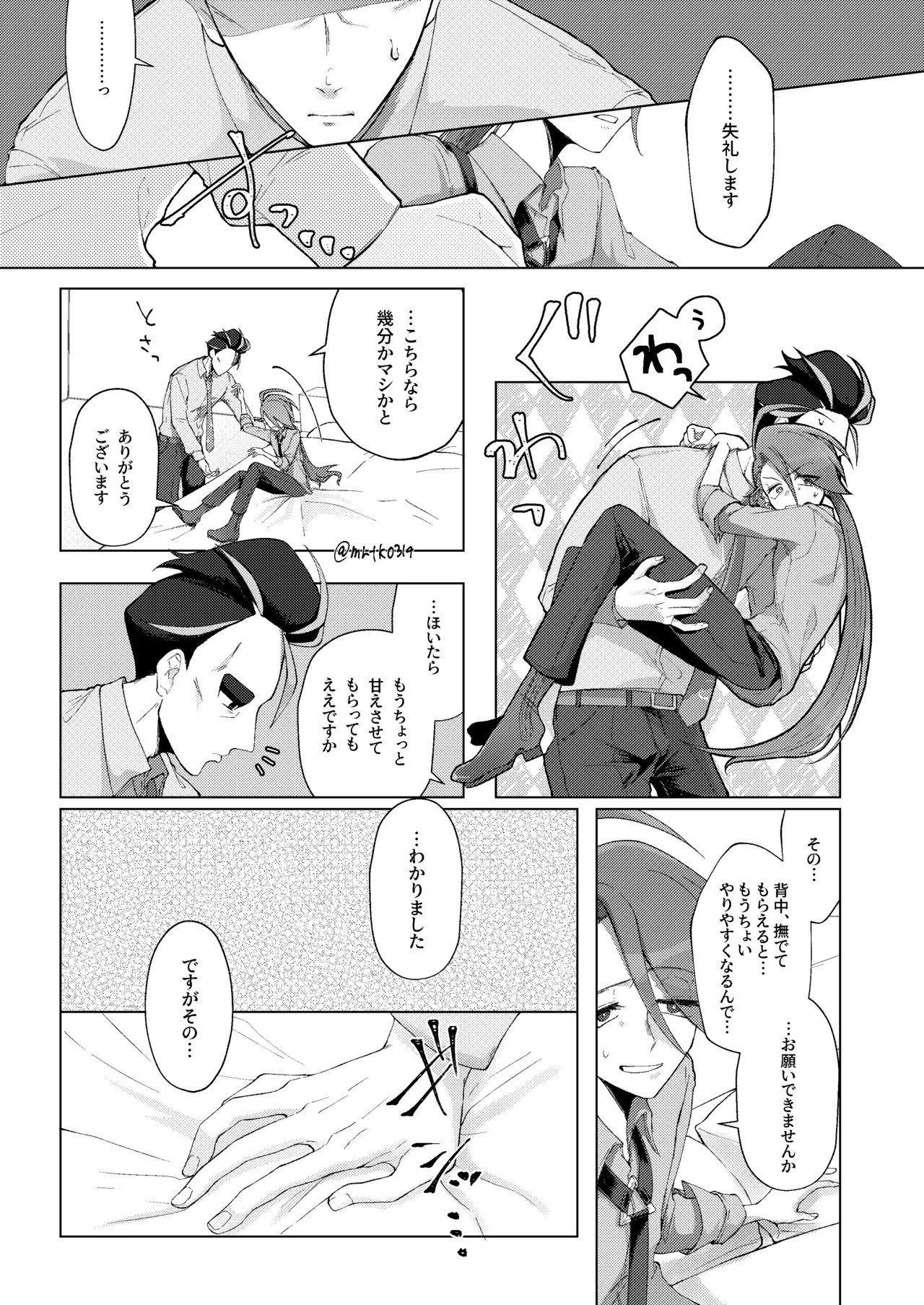หน้า 12
