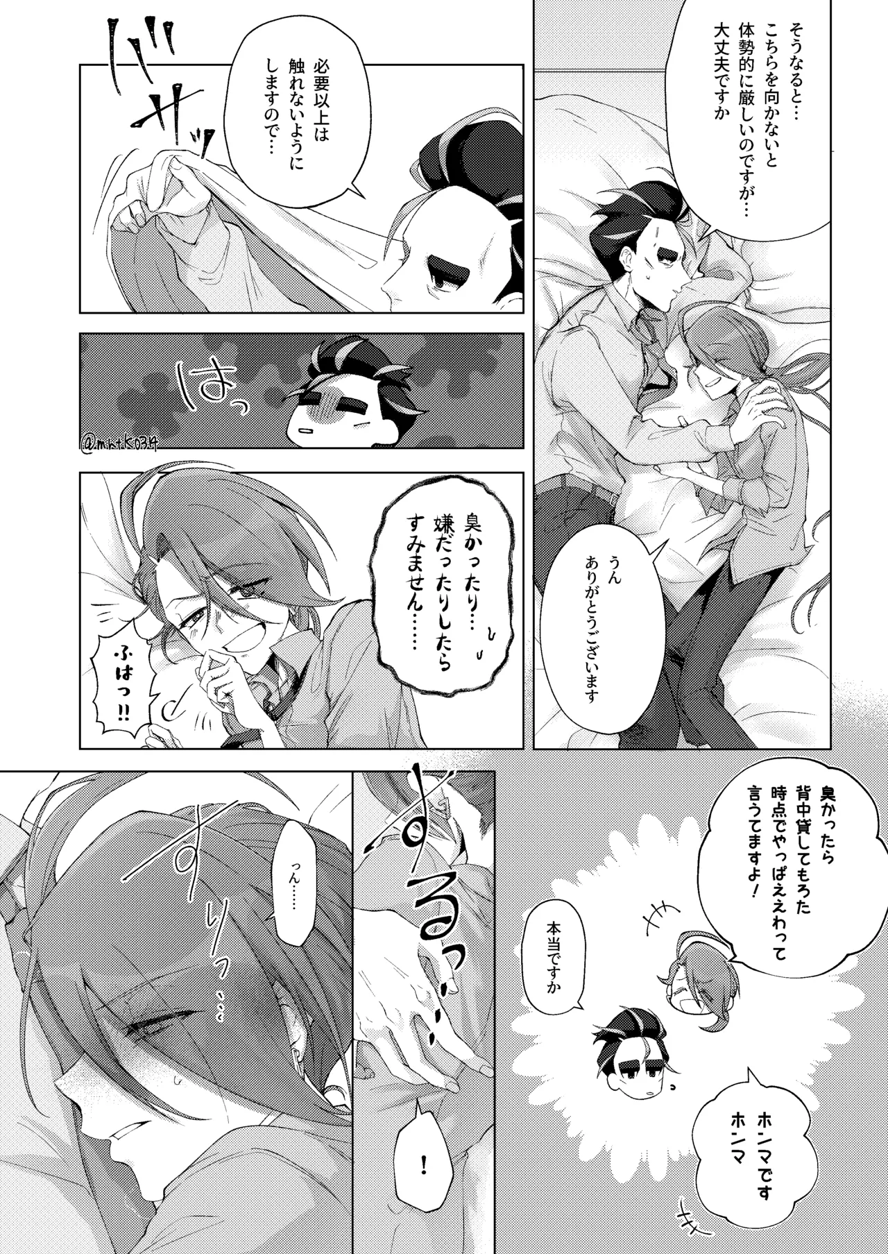 หน้า 13