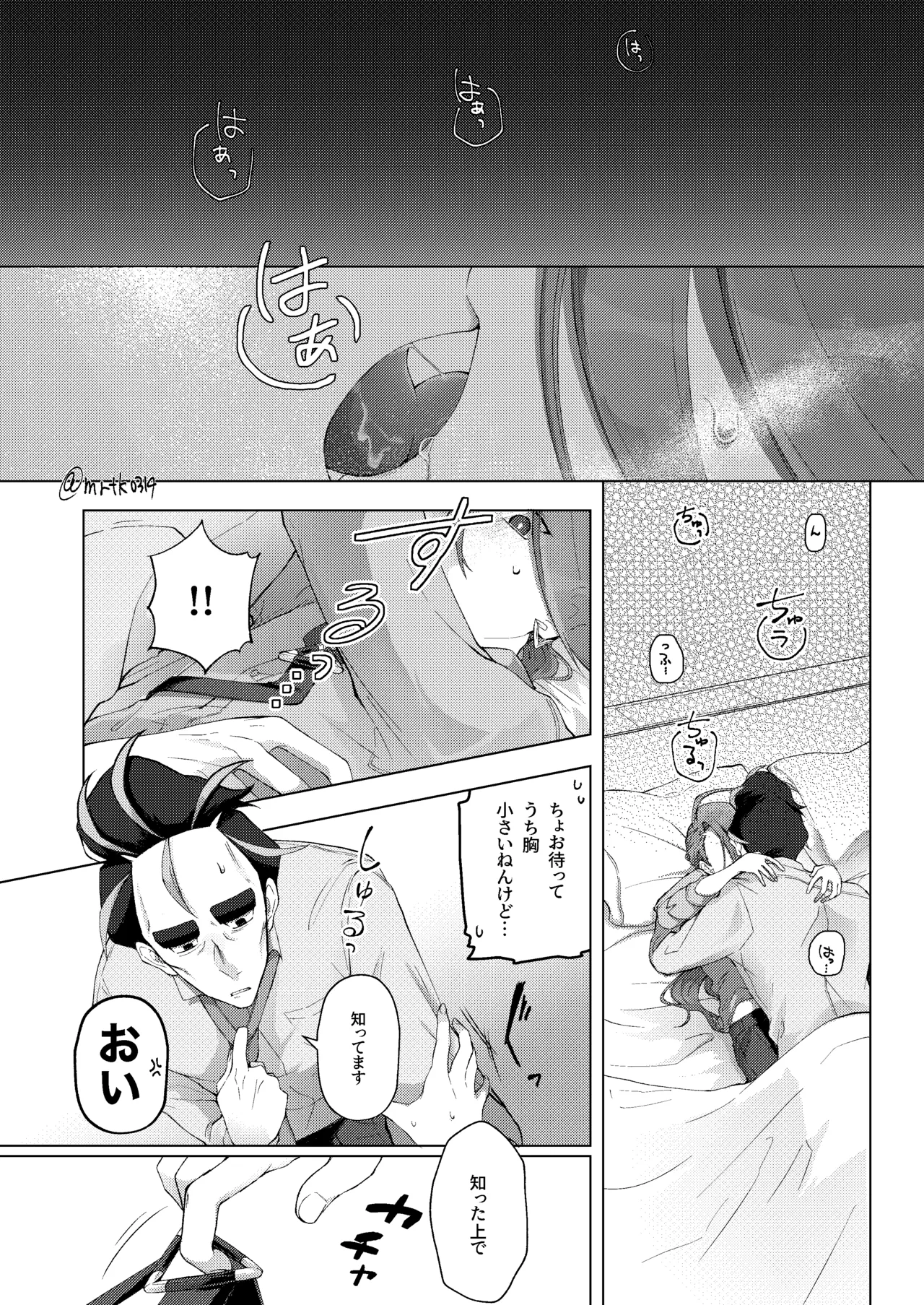 หน้า 17