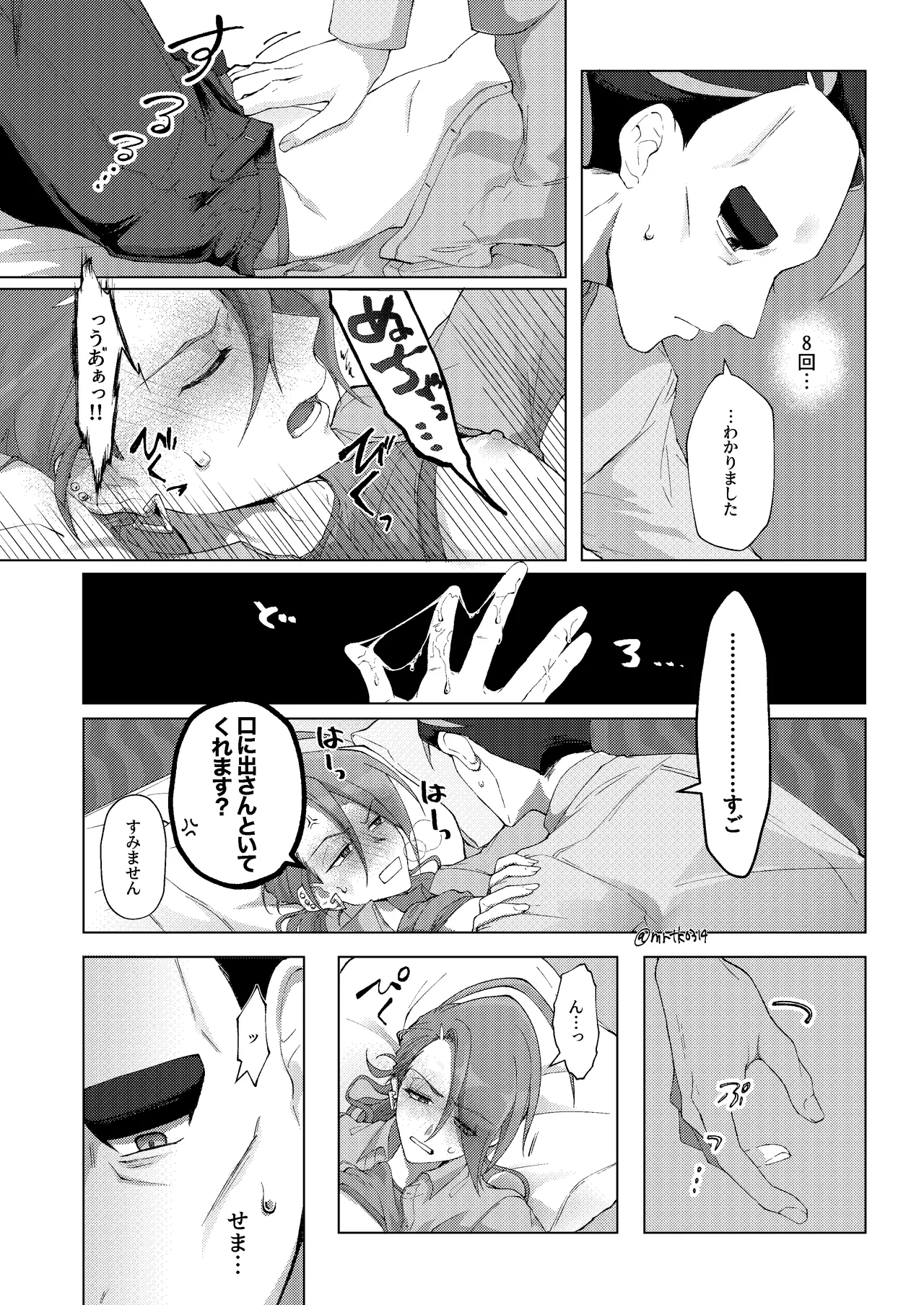 หน้า 19
