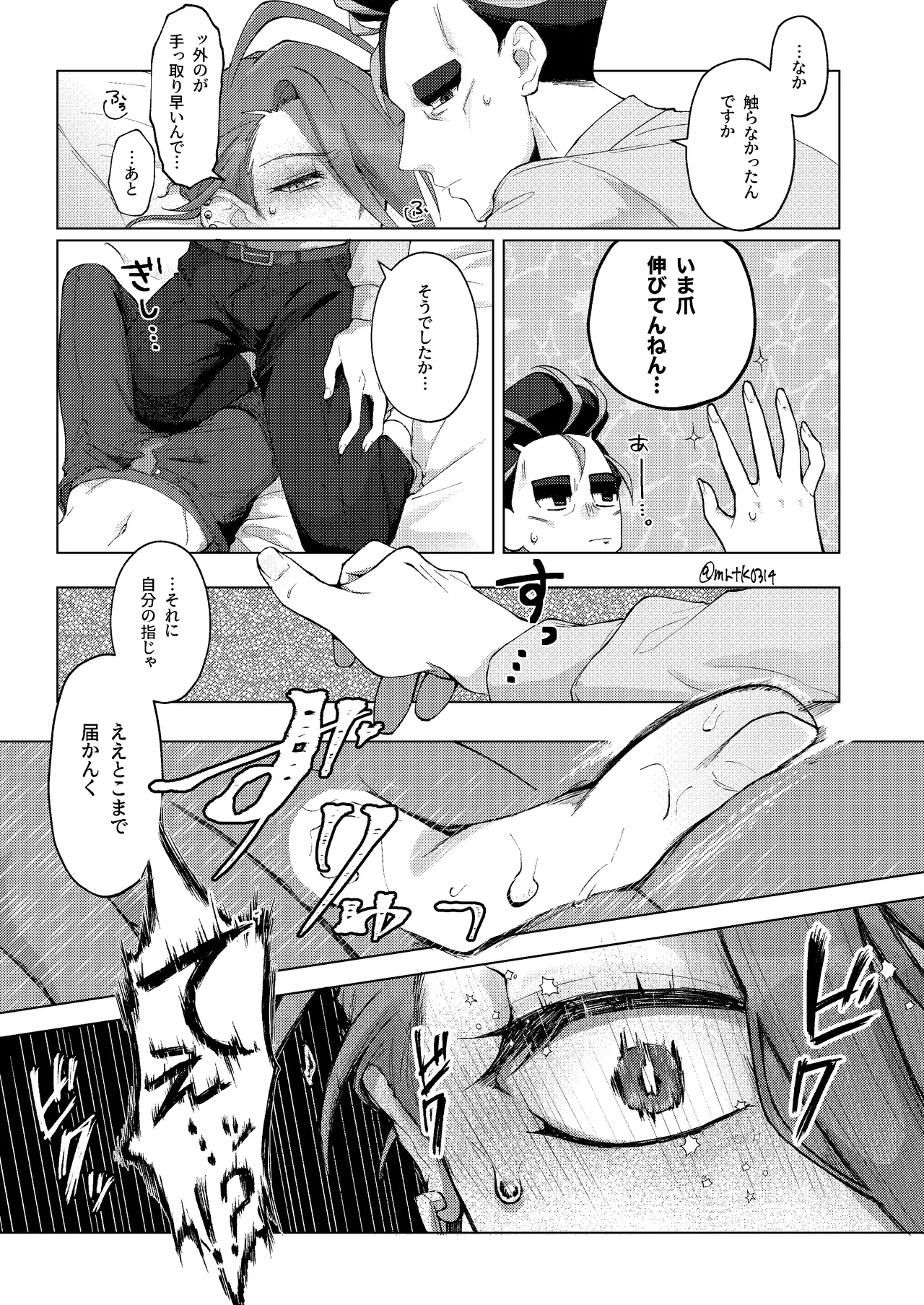 หน้า 20