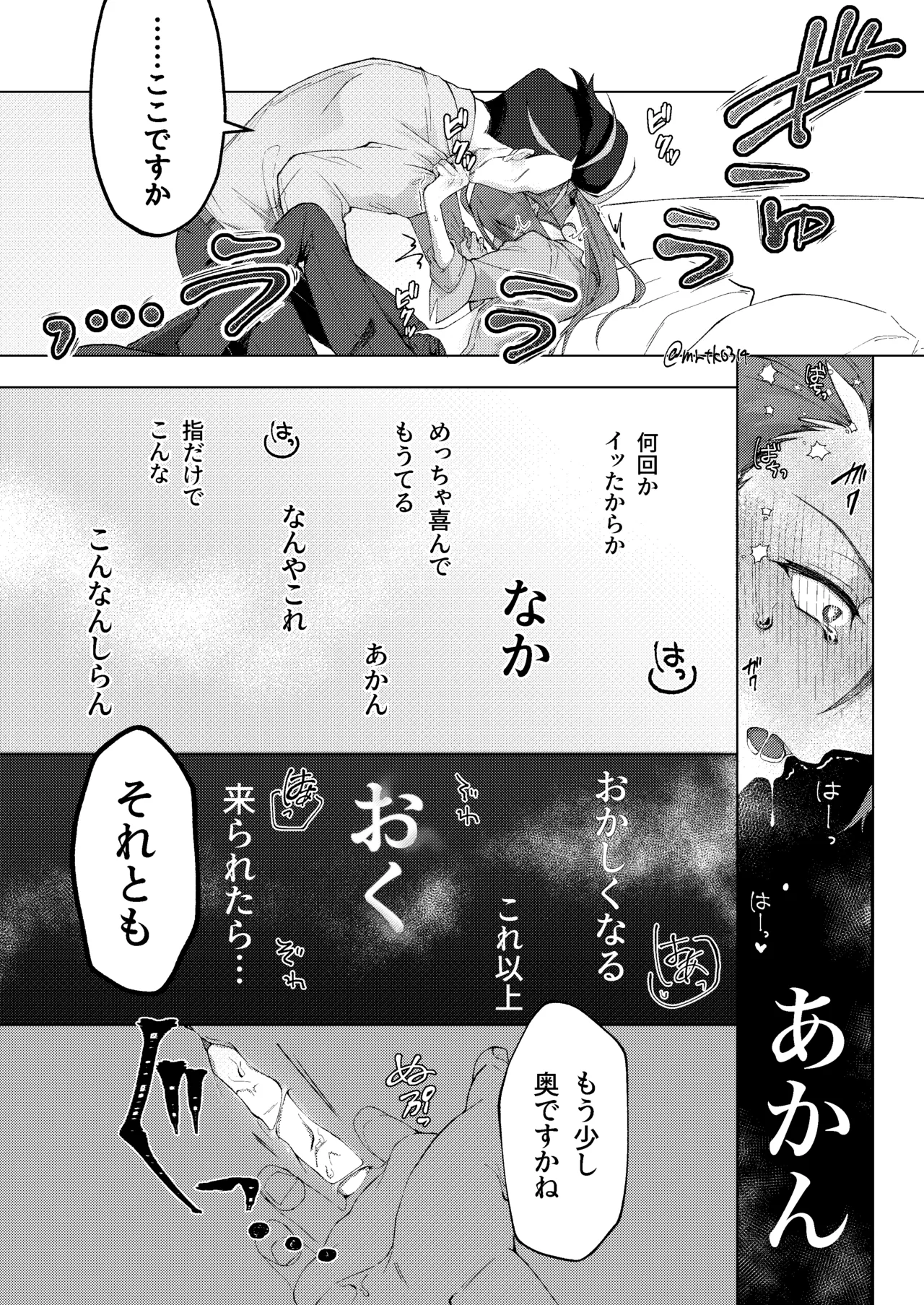 หน้า 21