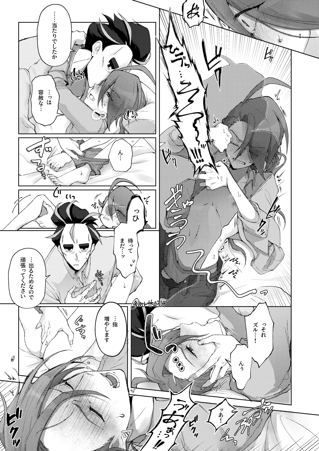 หน้า 22