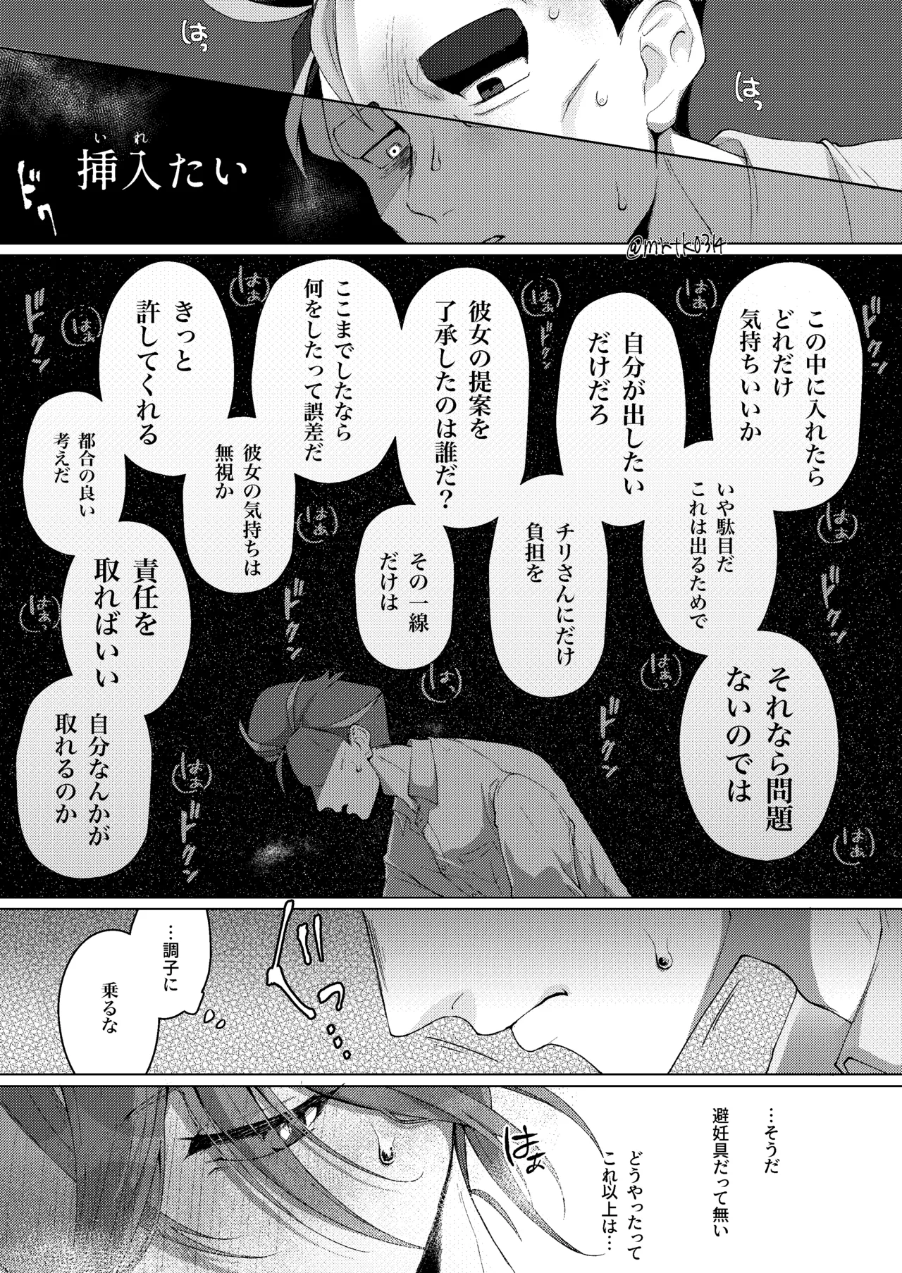 หน้า 24