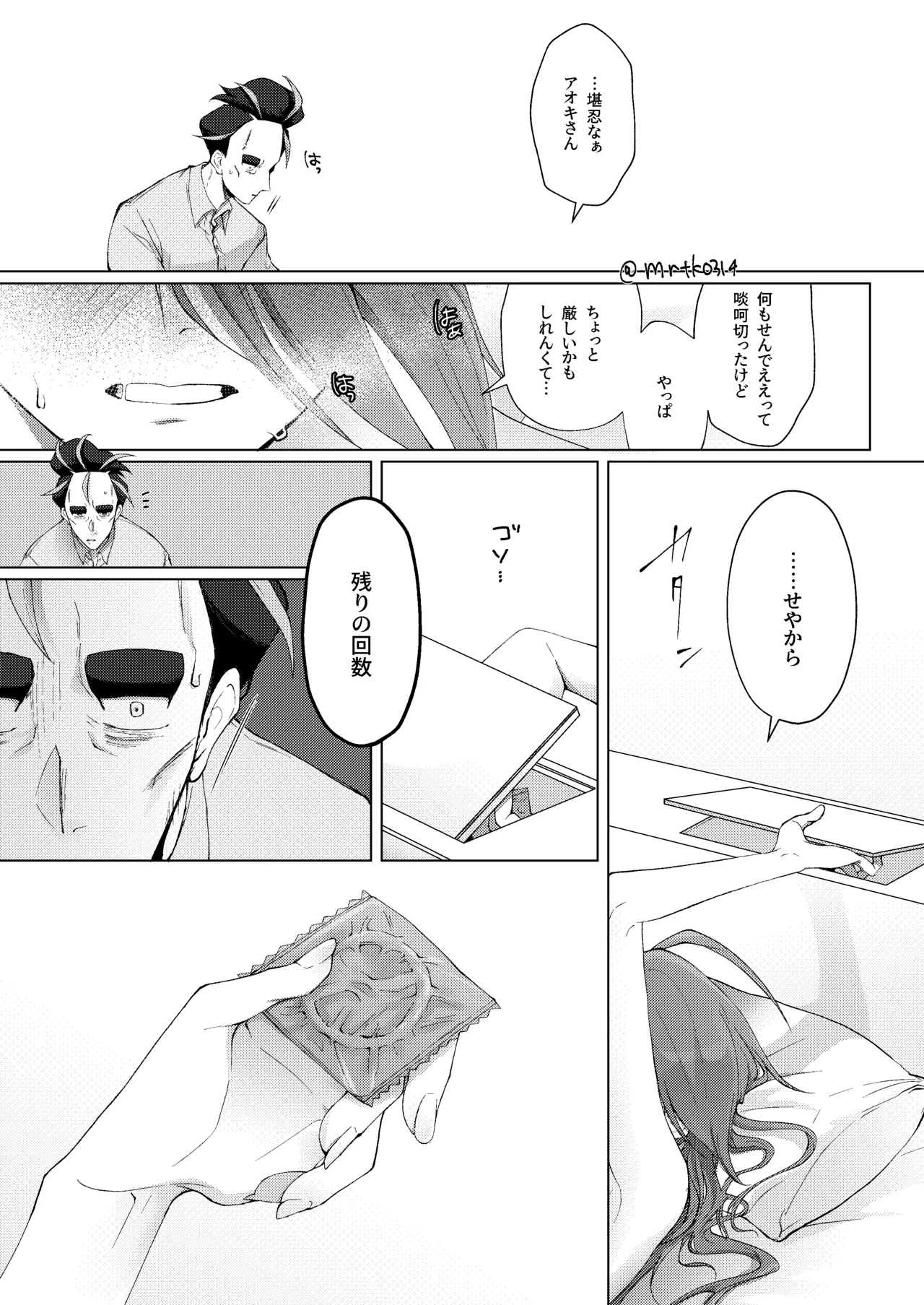 หน้า 25