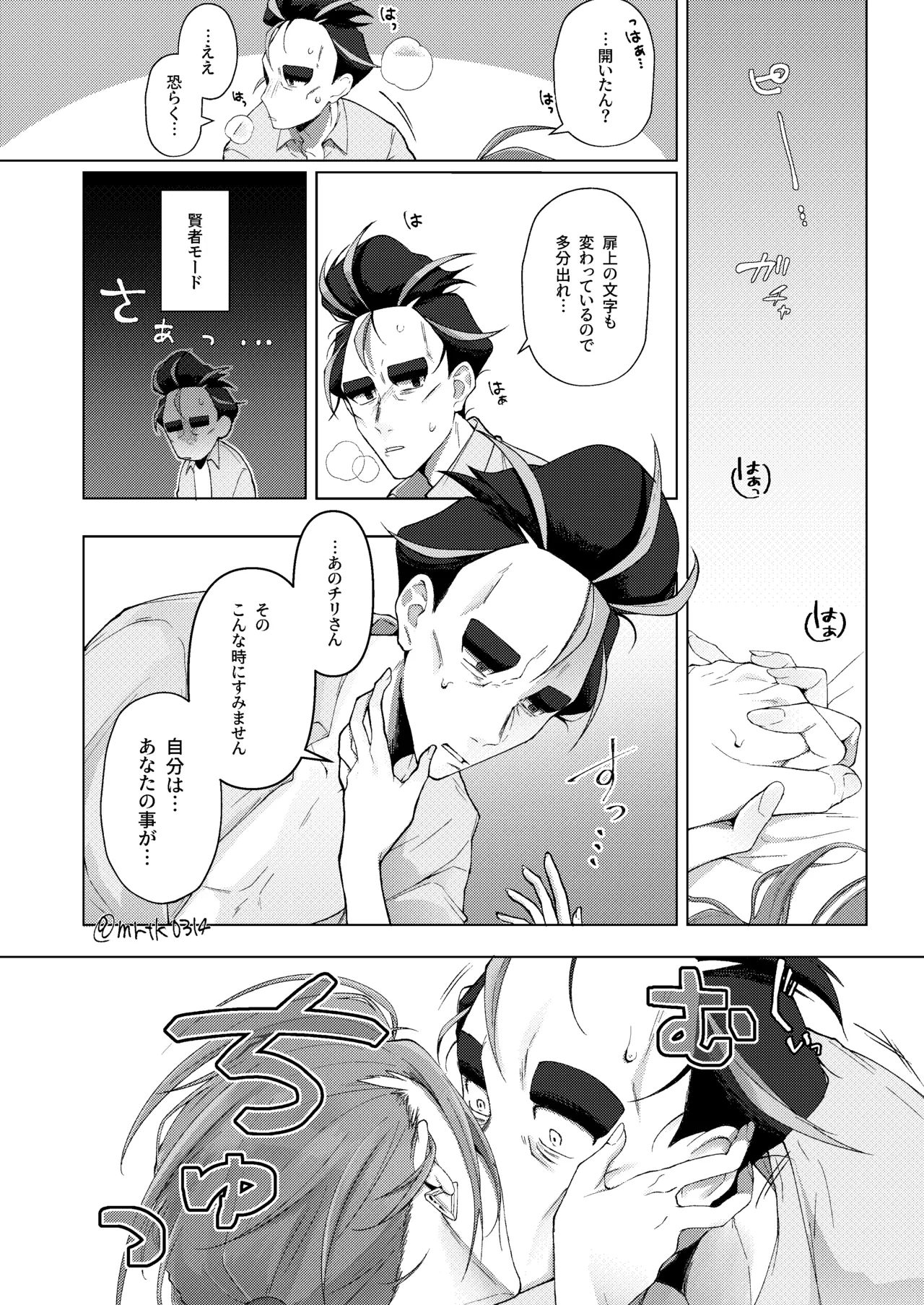 หน้า 33