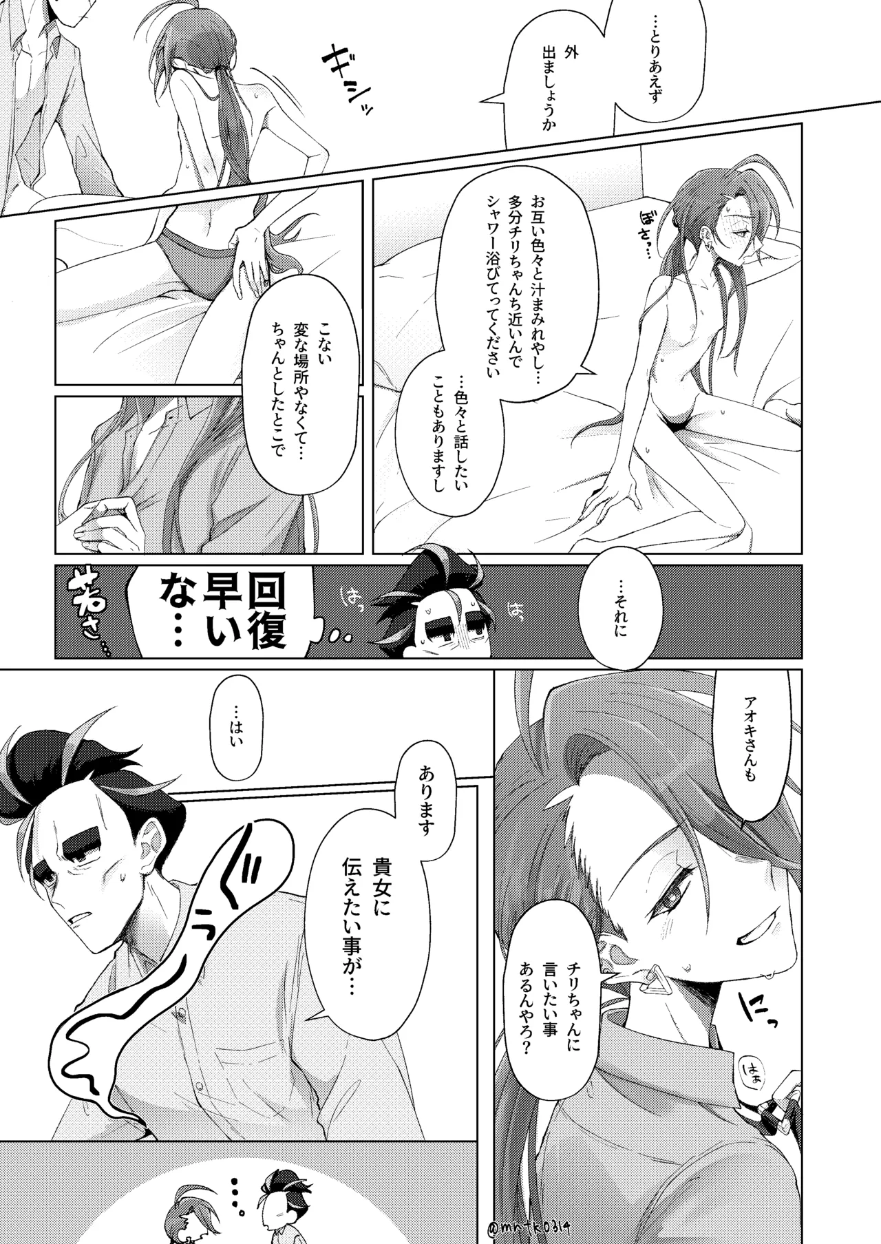 หน้า 34