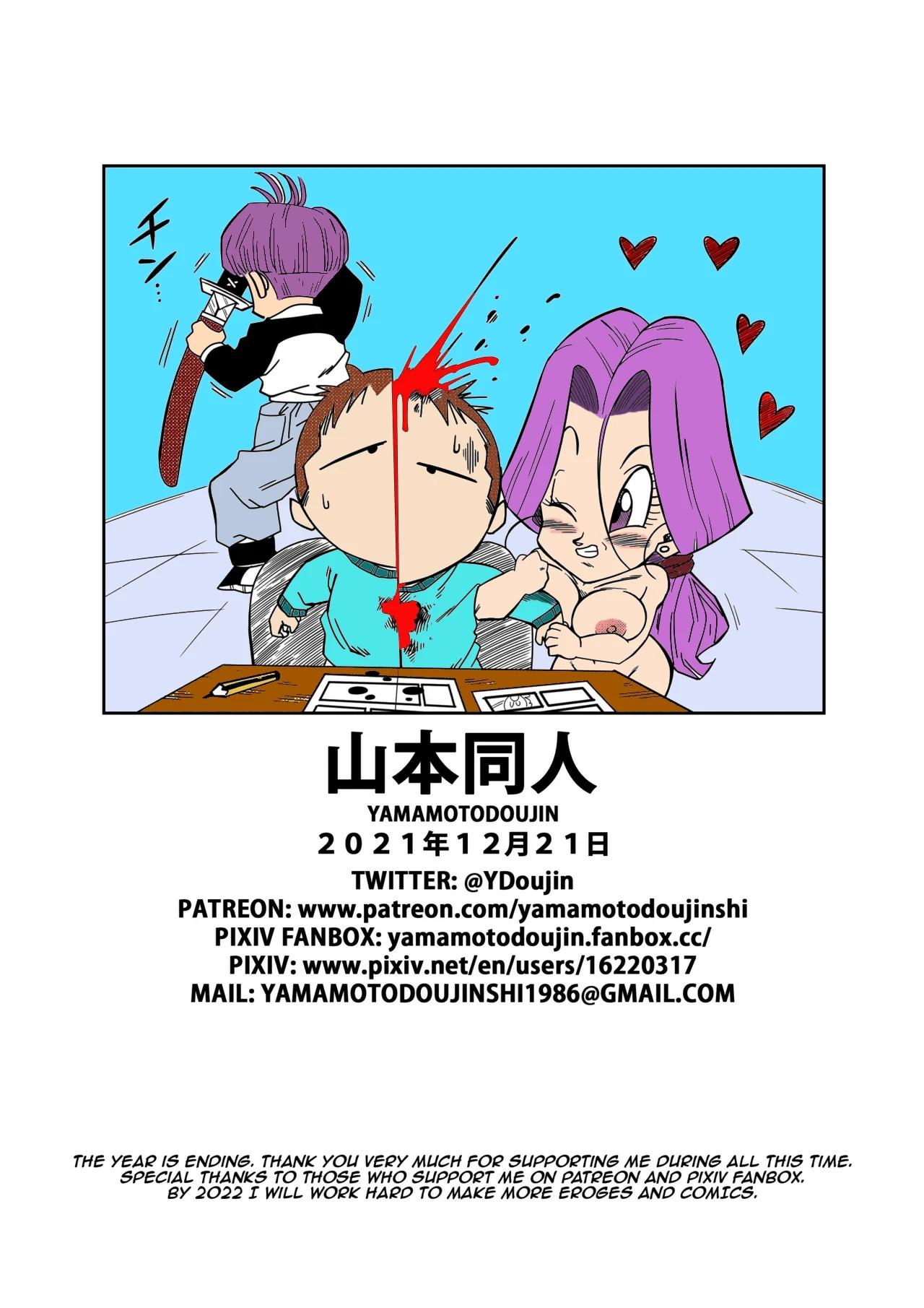 หน้า 16