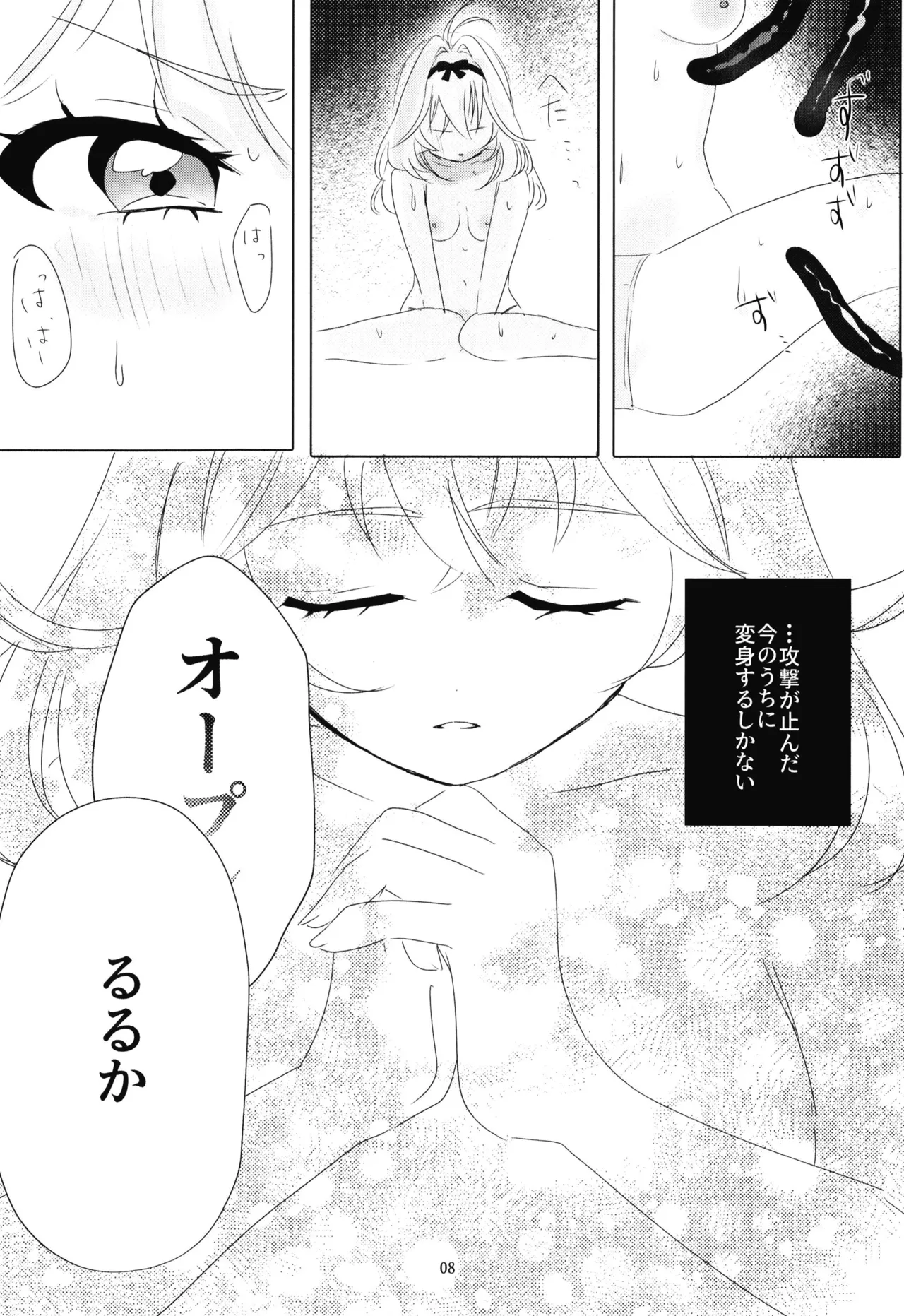 หน้า 9