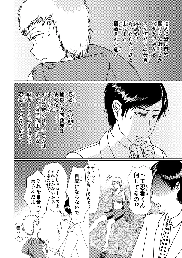 หน้า 3