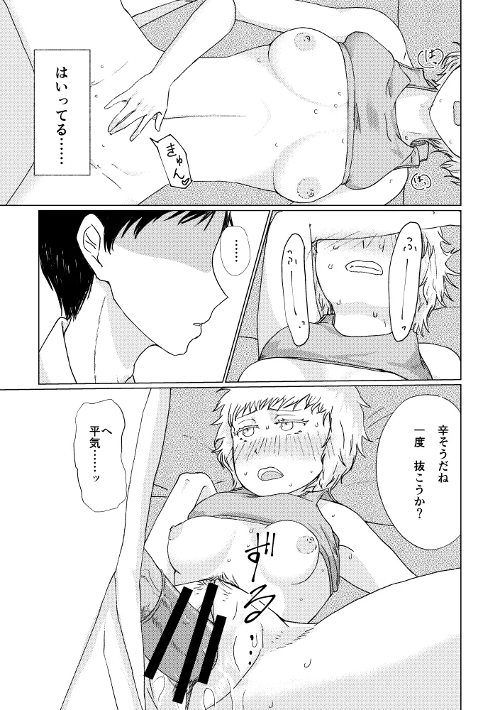 หน้า 8