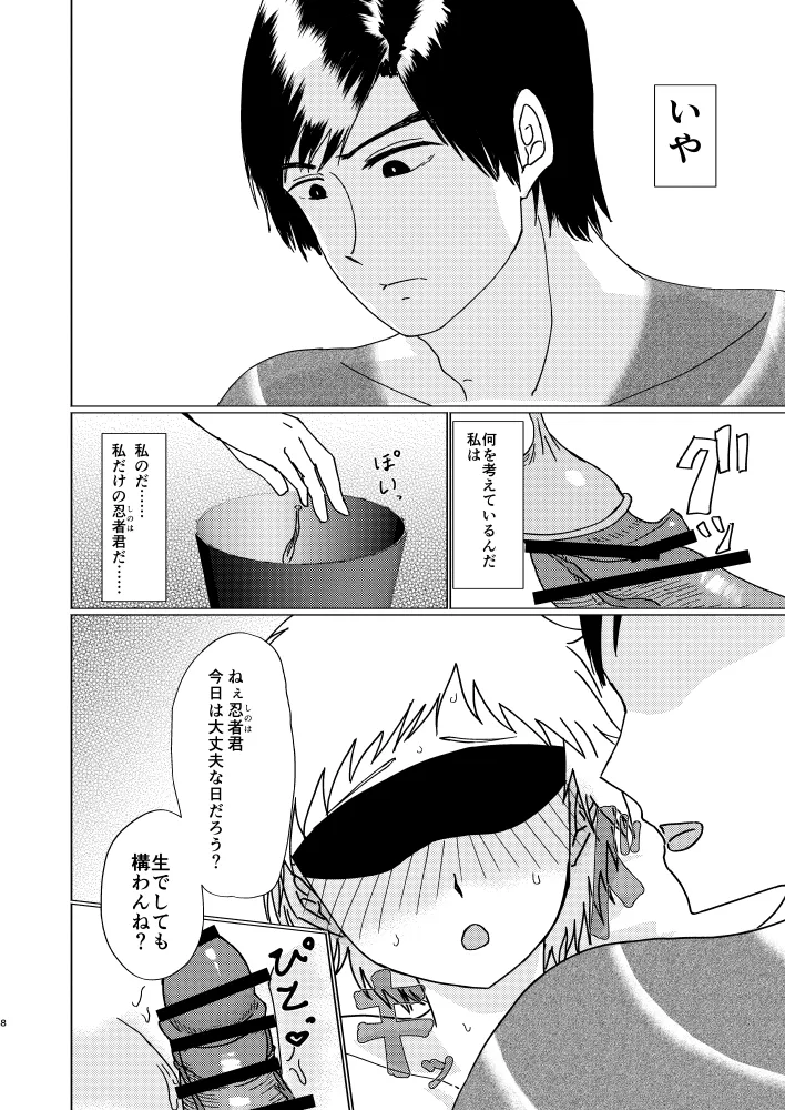 หน้า 7