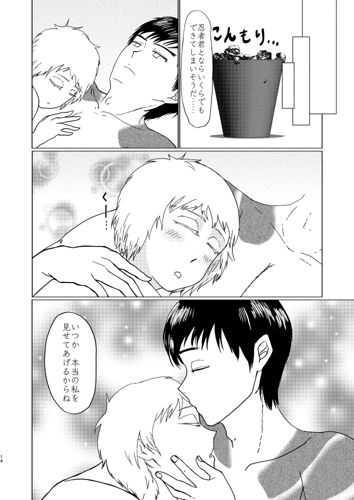 หน้า 13