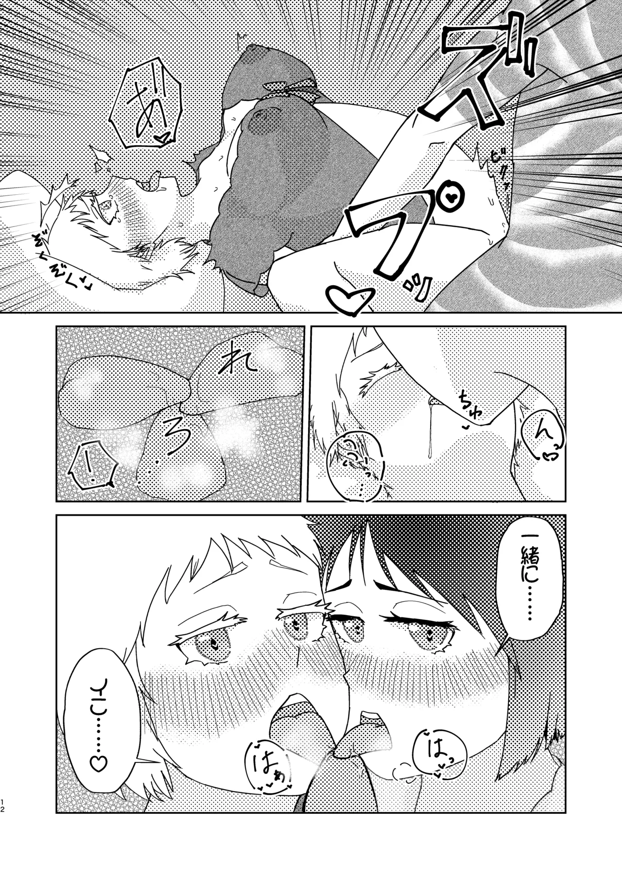 หน้า 11