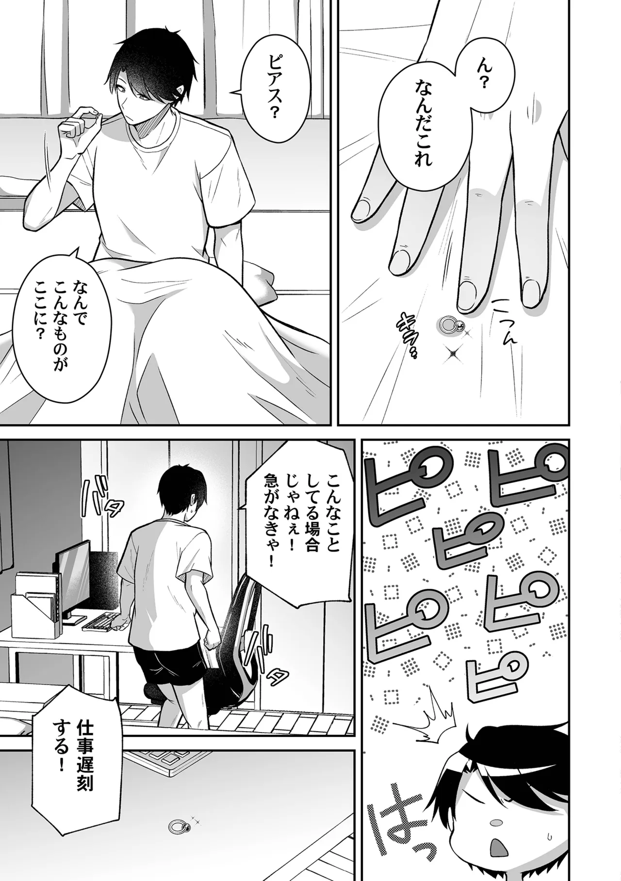 หน้า 7