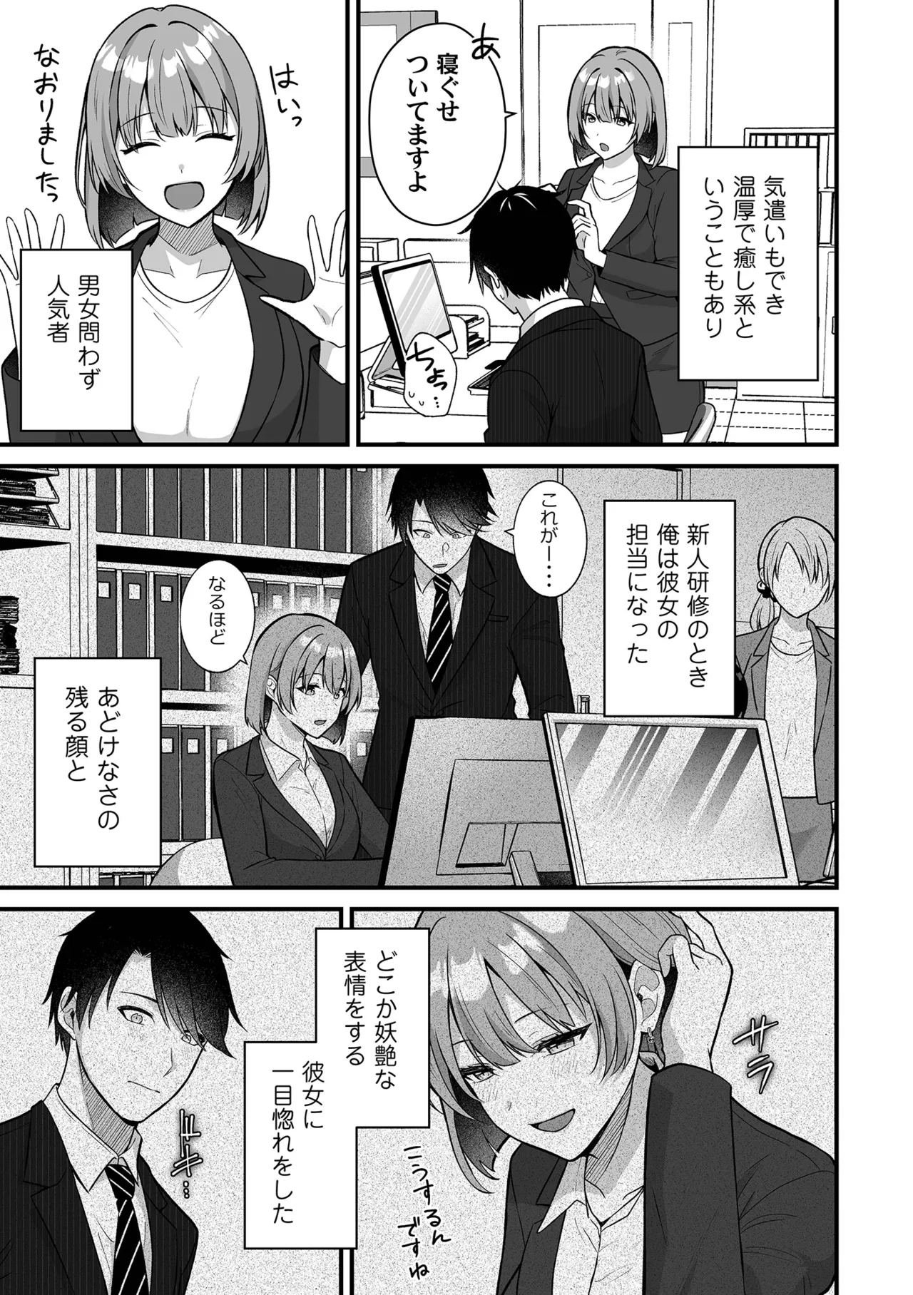 หน้า 9