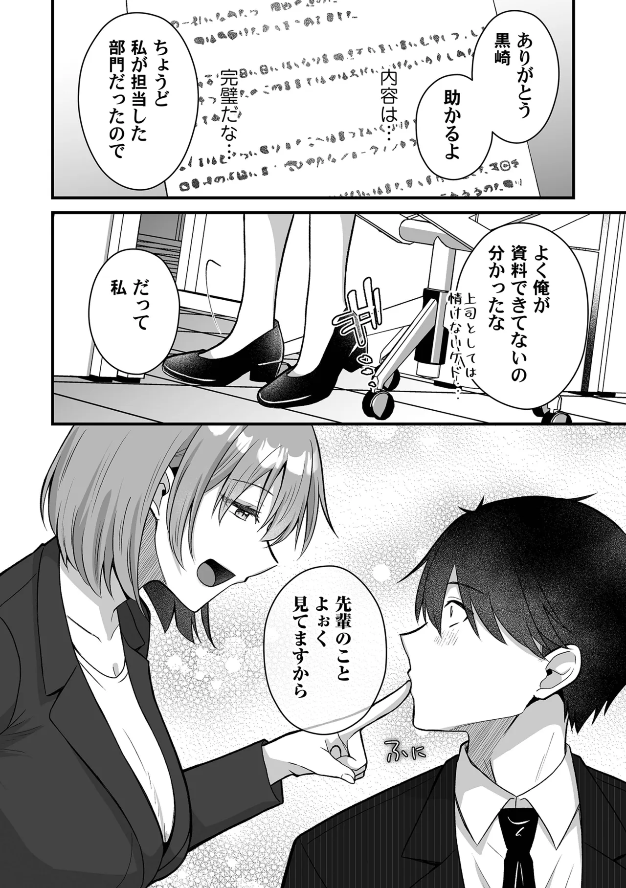 หน้า 16