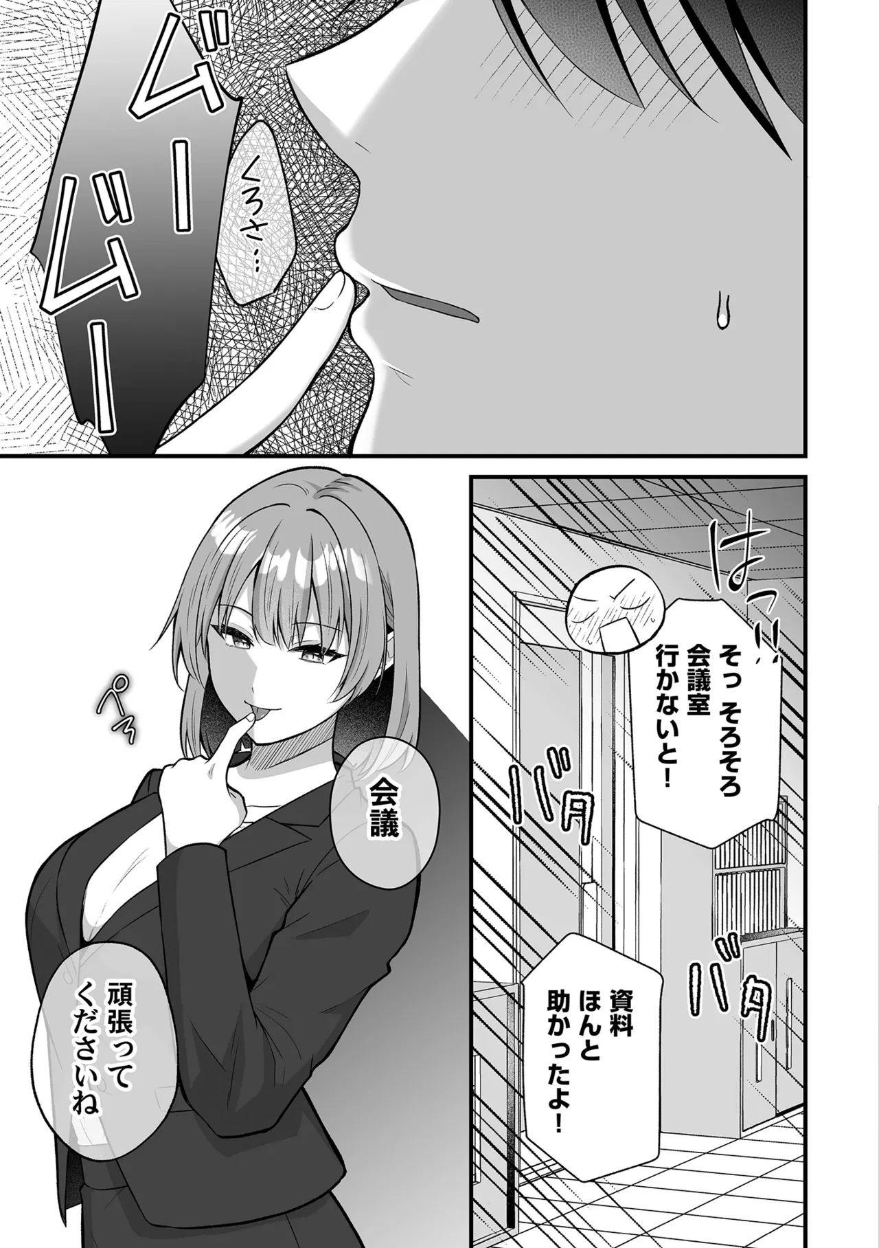 หน้า 17
