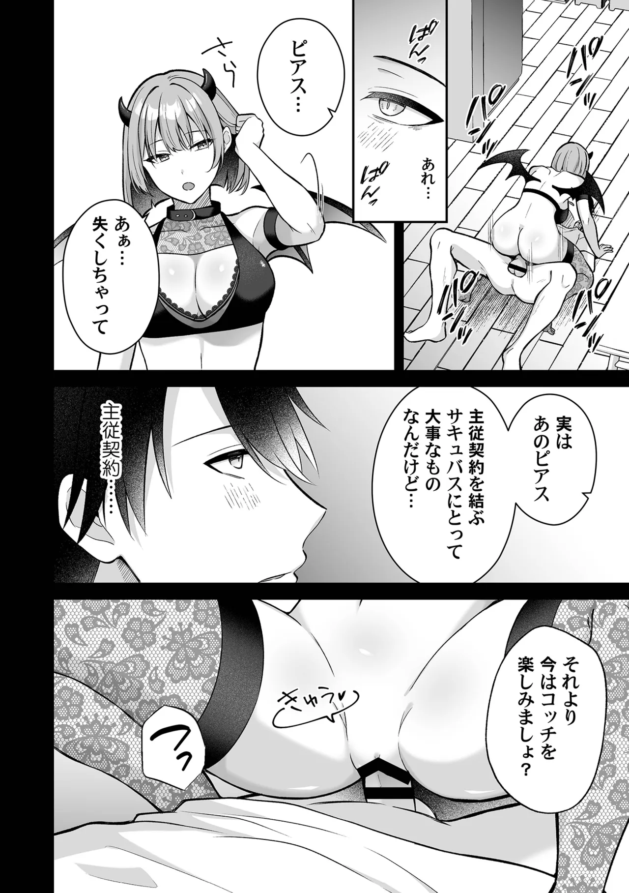 หน้า 24