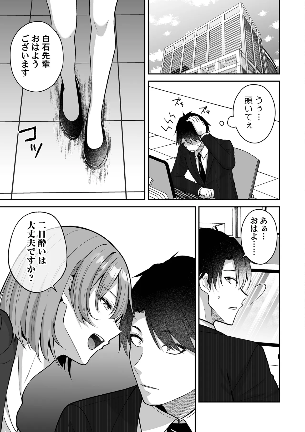 หน้า 33