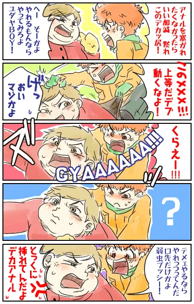 หน้า 3