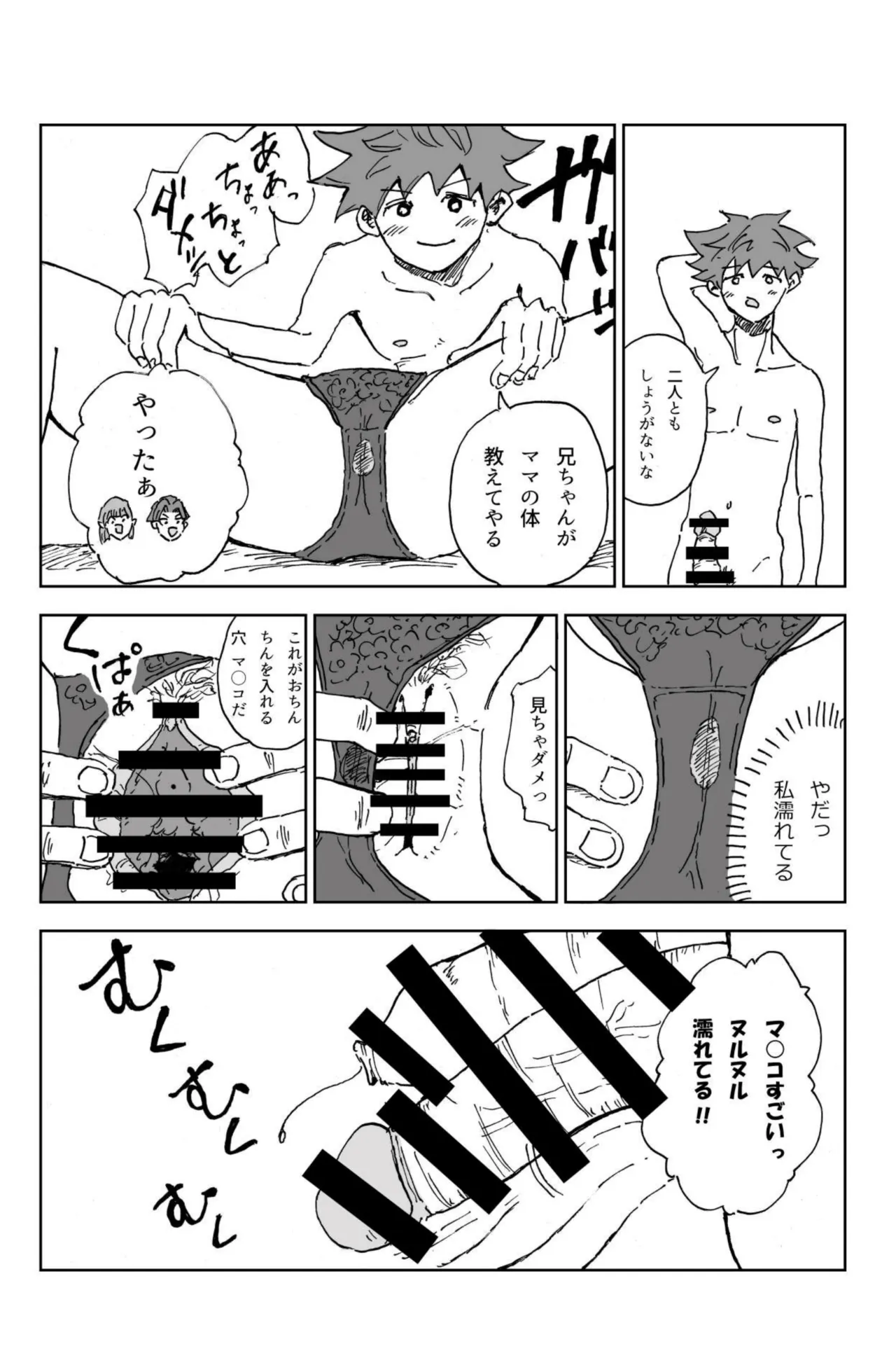 หน้า 5