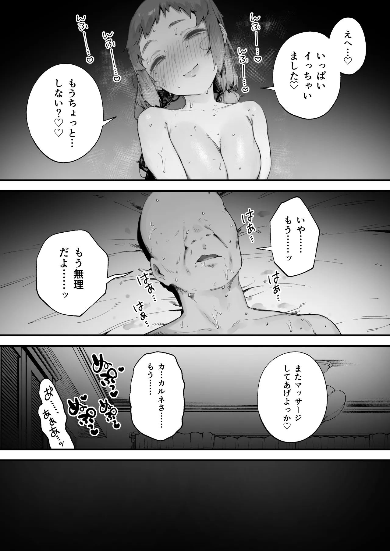 หน้า 58