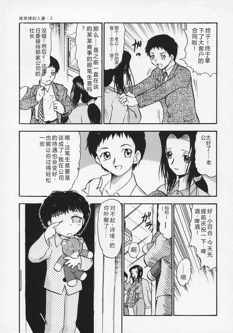 หน้า 35