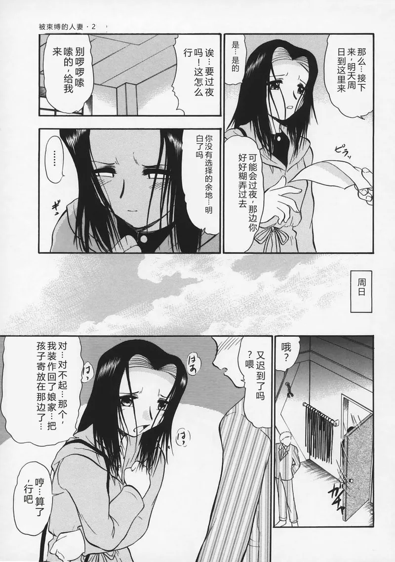 หน้า 37
