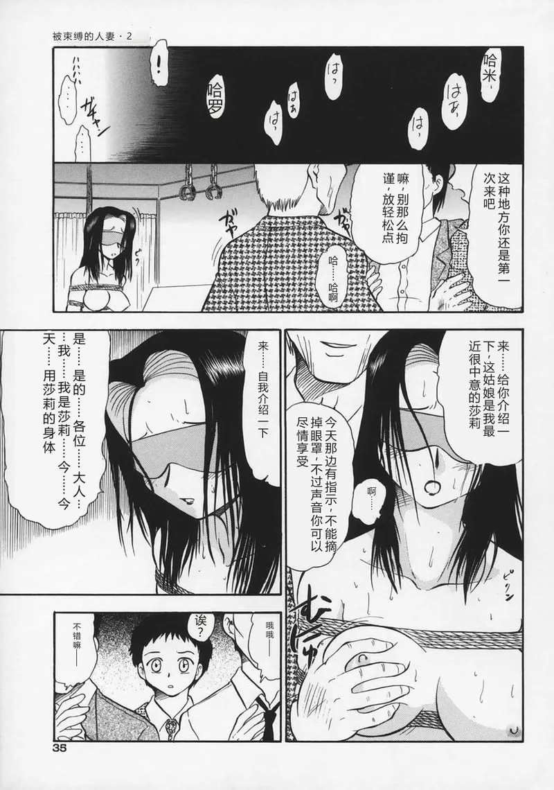หน้า 39