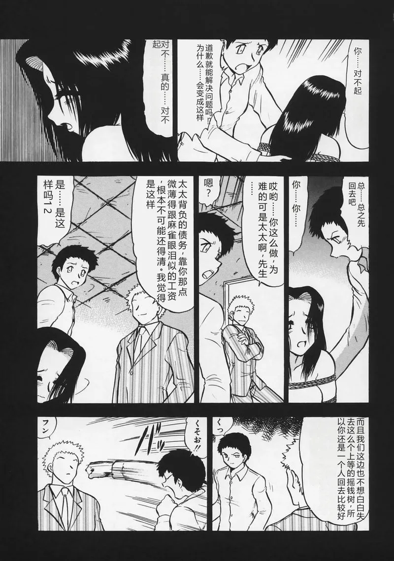 หน้า 59