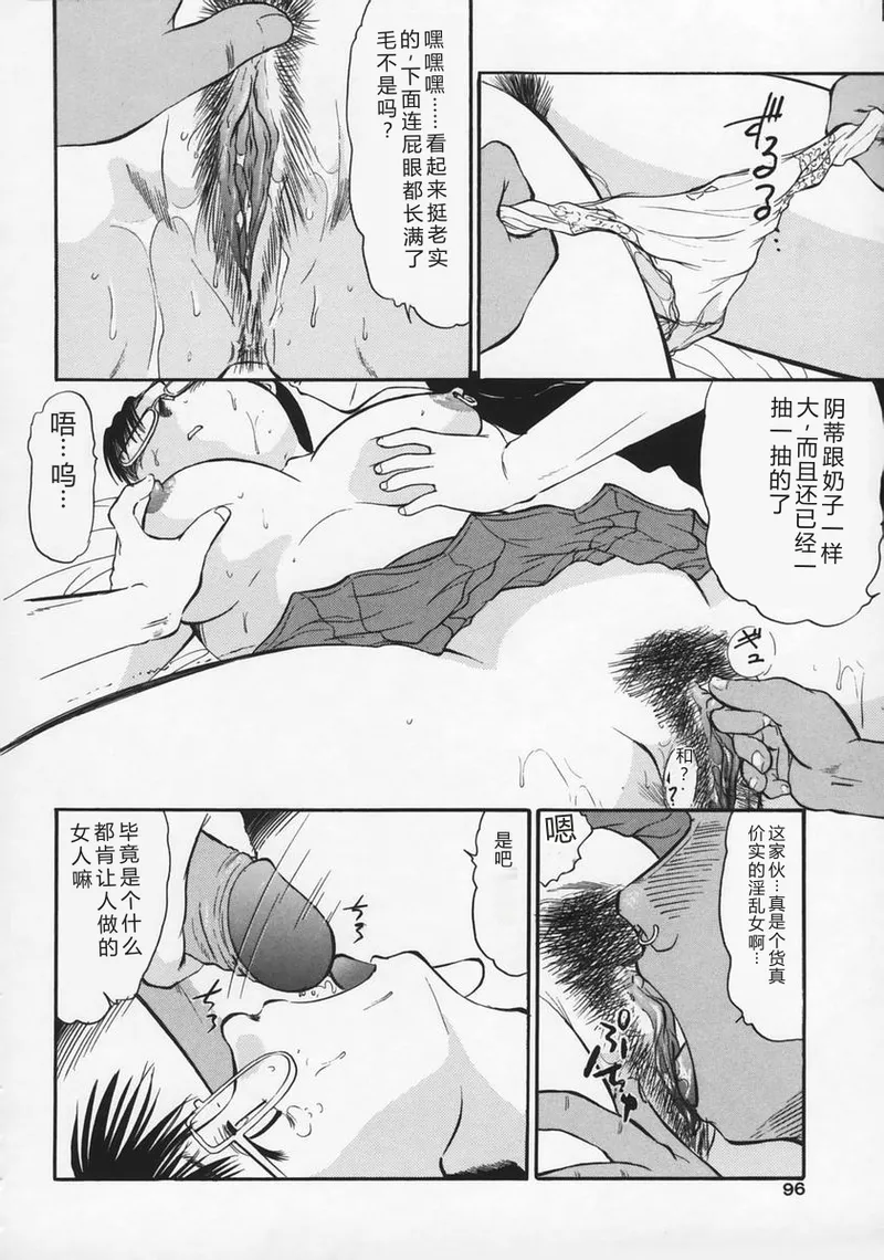 หน้า 100
