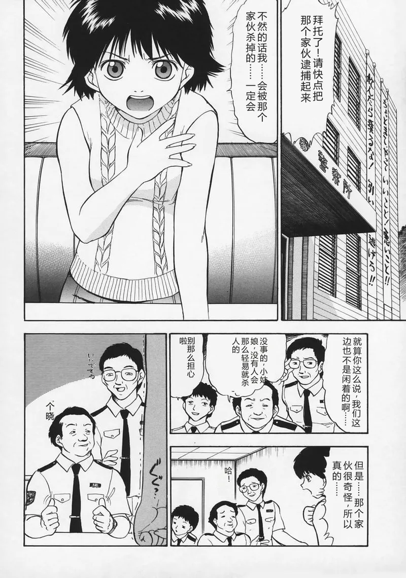 หน้า 112