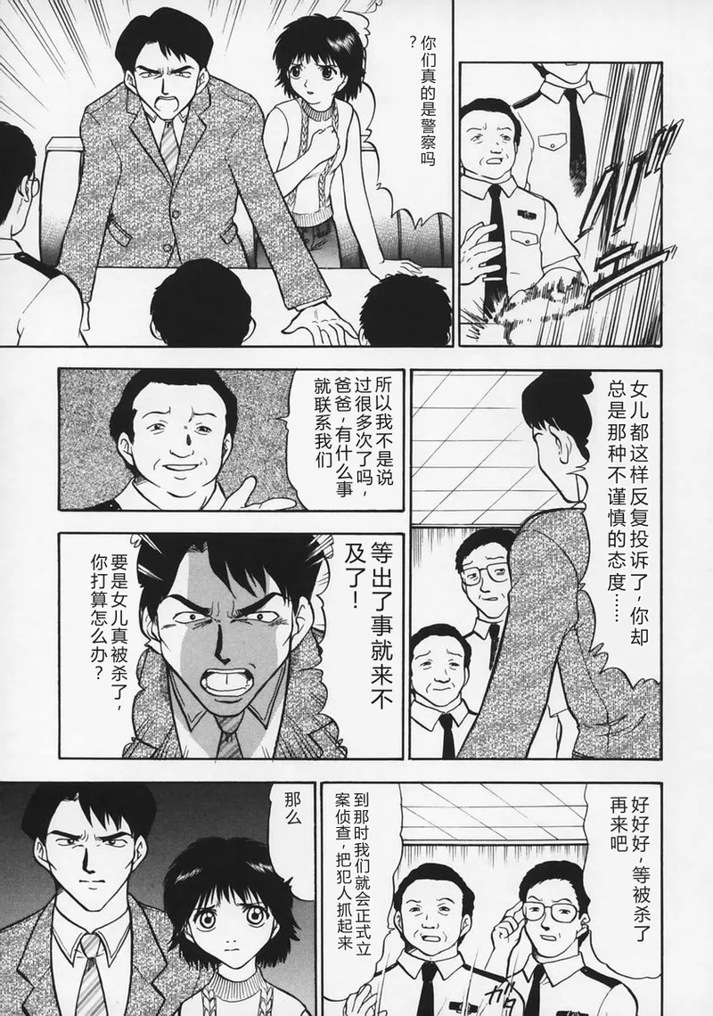 หน้า 113