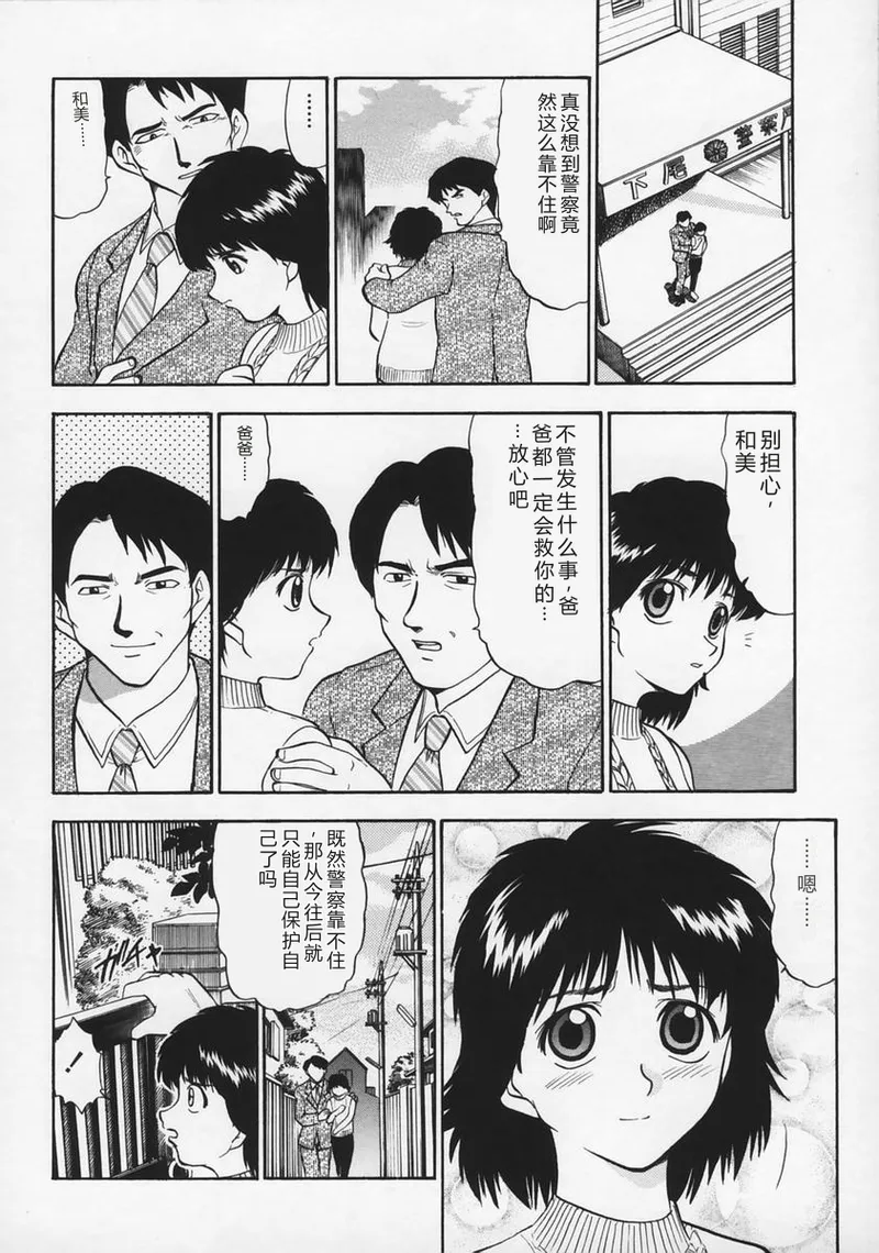 หน้า 114